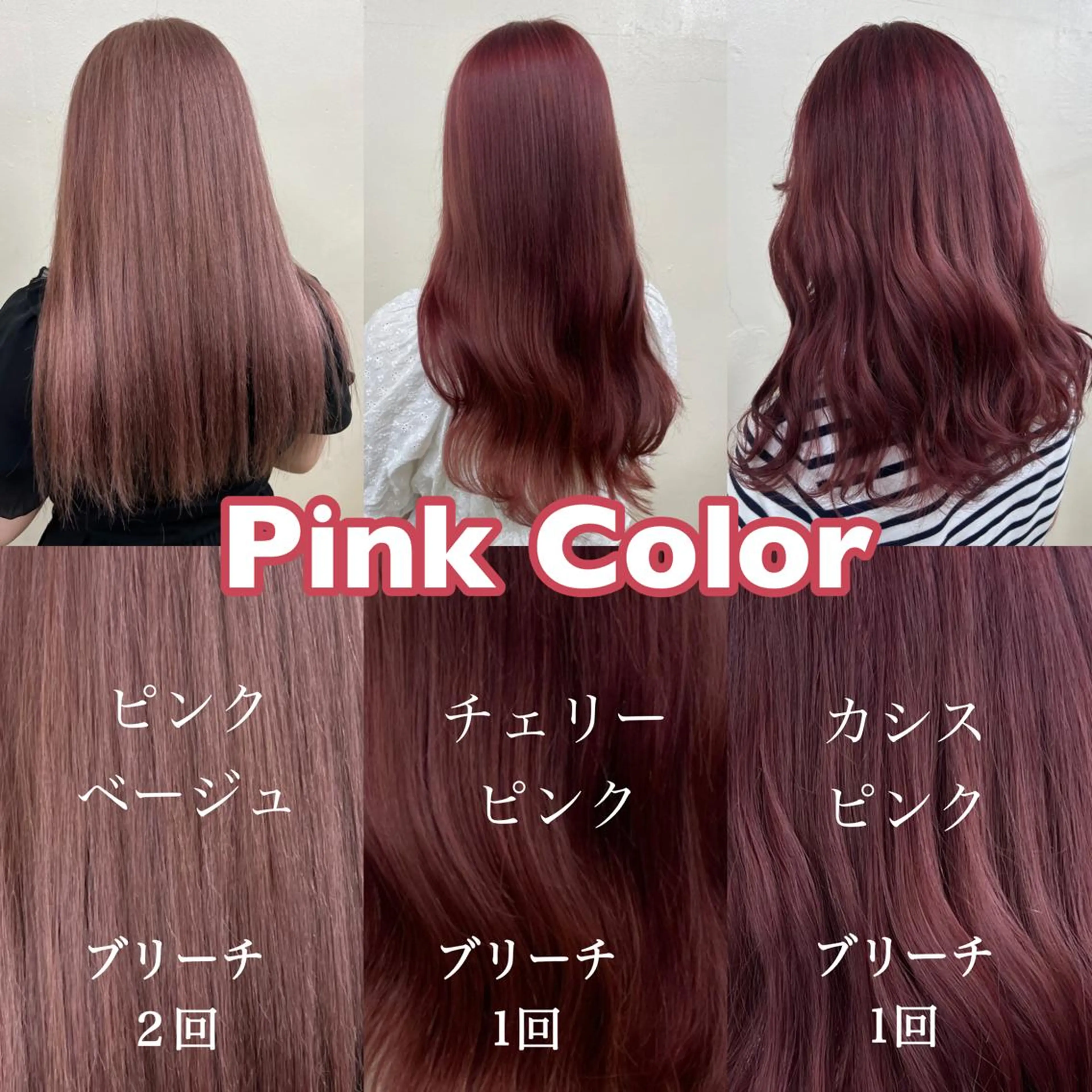 ロング カラー ピンクカラー マユクリア池袋東口店所属・マユクリア 池袋東口店の眉毛・アイブロウイメージ