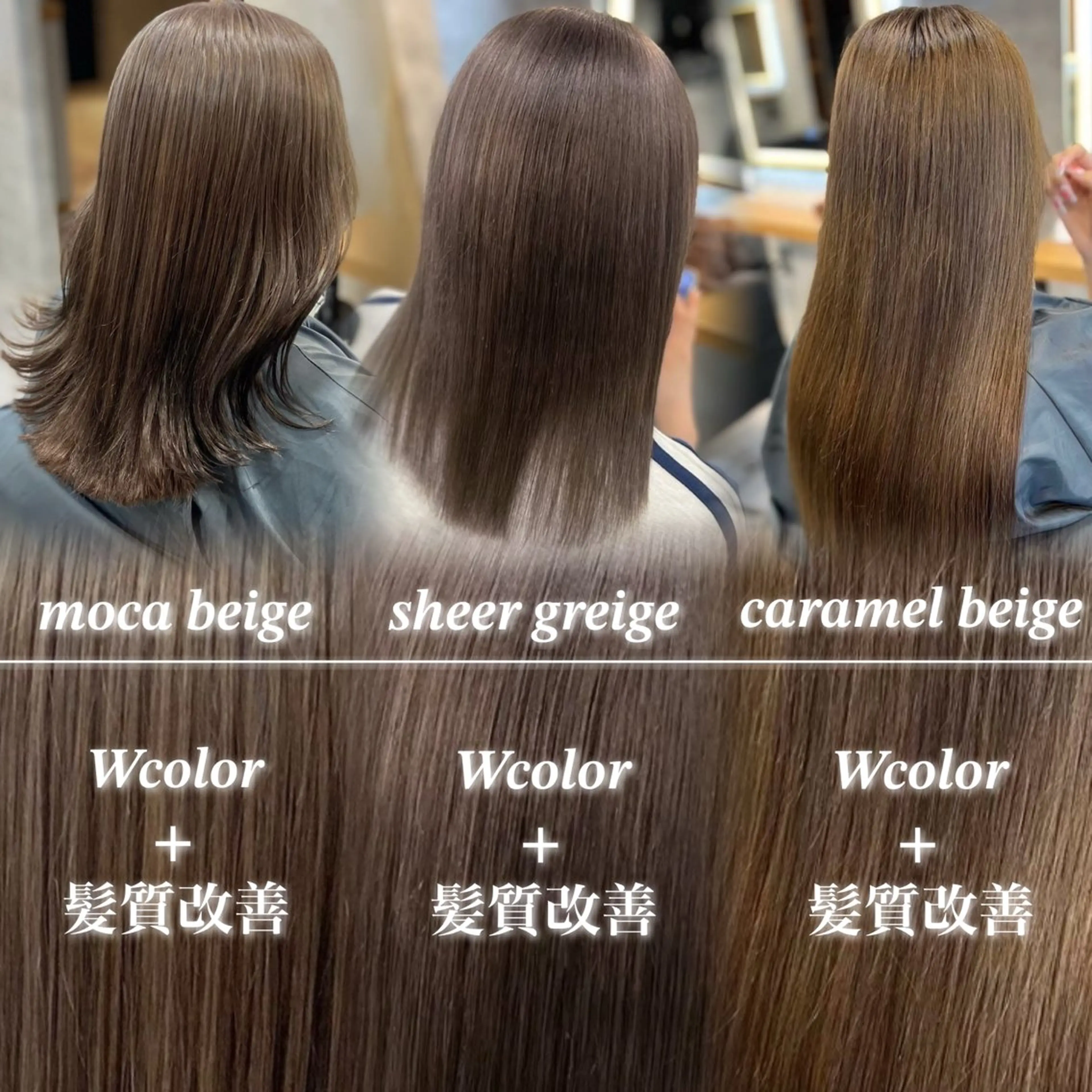 ロング カラー ベージュカラー グレージュ ミルクティーベージュ ミルクティーグレージュ ヘアカラー トリートメント 札幌美容室 /光👑のヘアスタイル