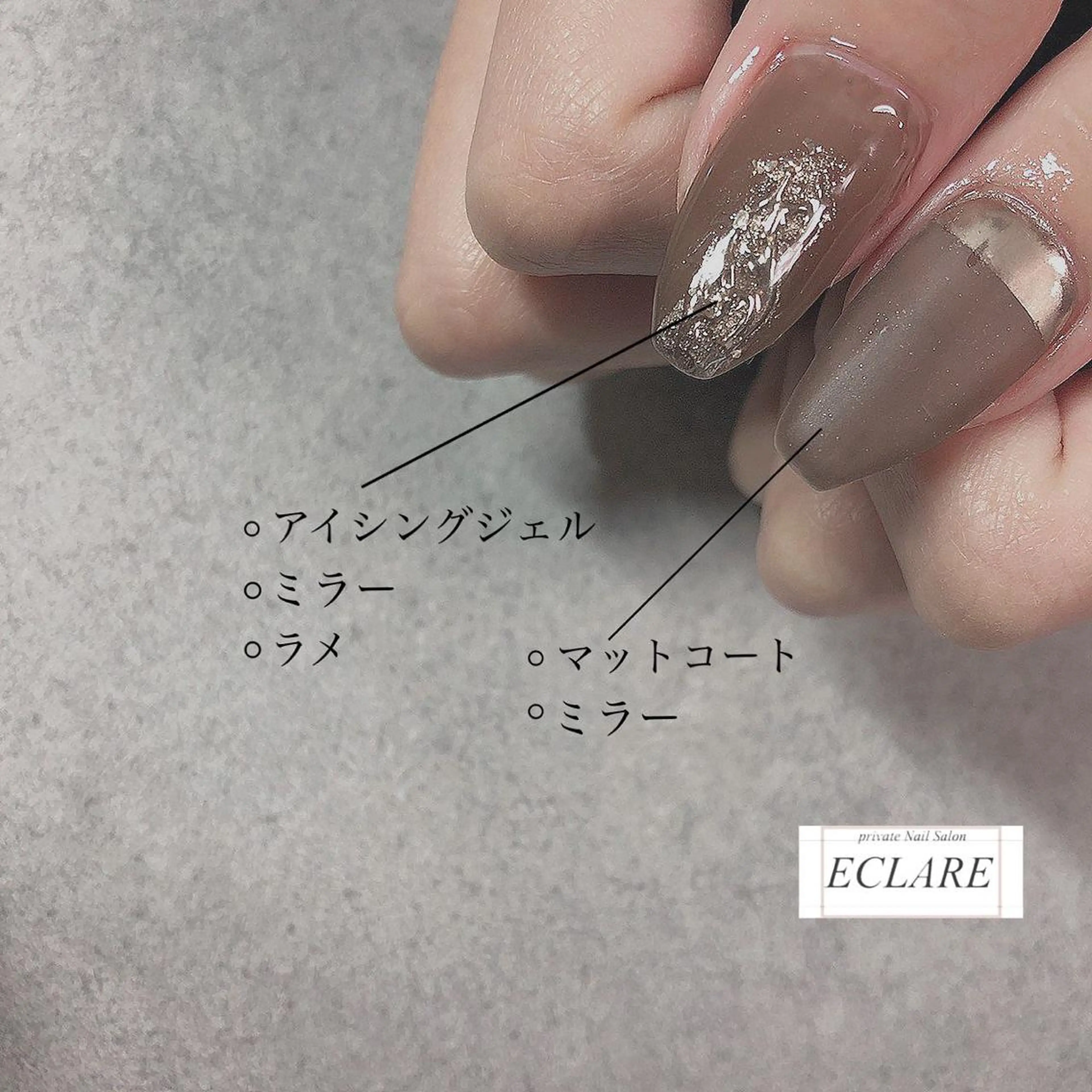 ネイル アートネイル ブラウン フットネイル フレンチネイル ジェルネイル ハンドネイル Nail Salon ECLAREのネイルデザイン