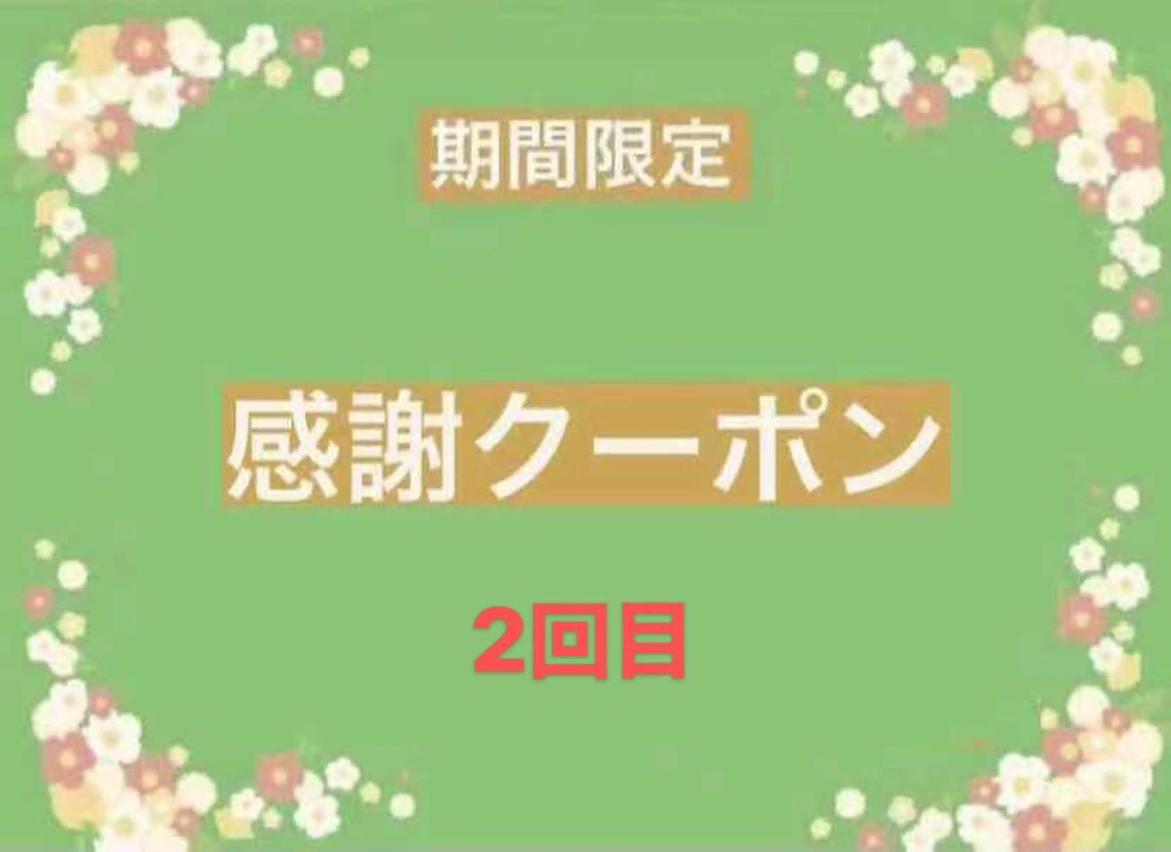 リラク リラクゼーション ルナのエステ・リラクイメージ