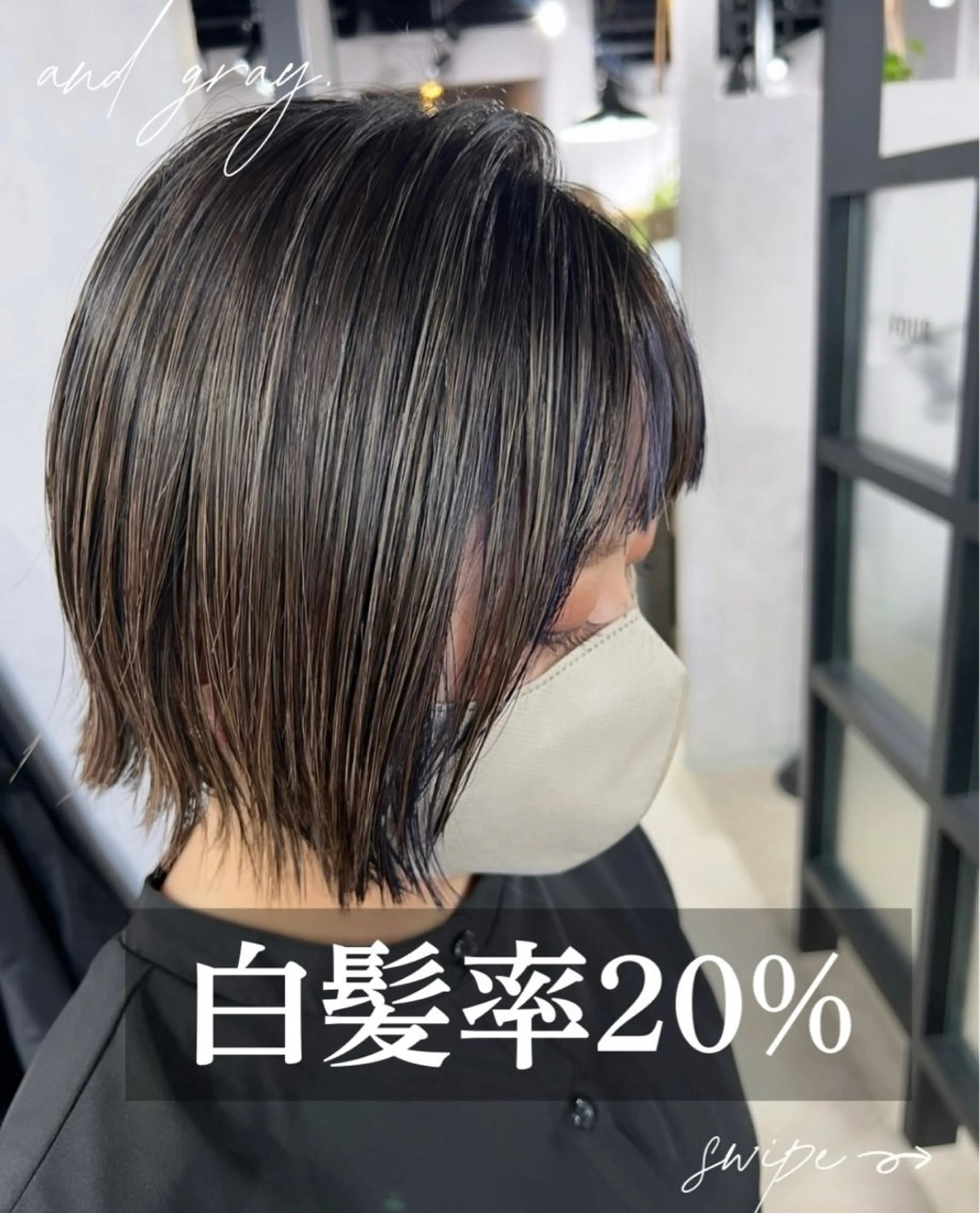 ショート カラー and gray.所属・AOI Iのヘアスタイル