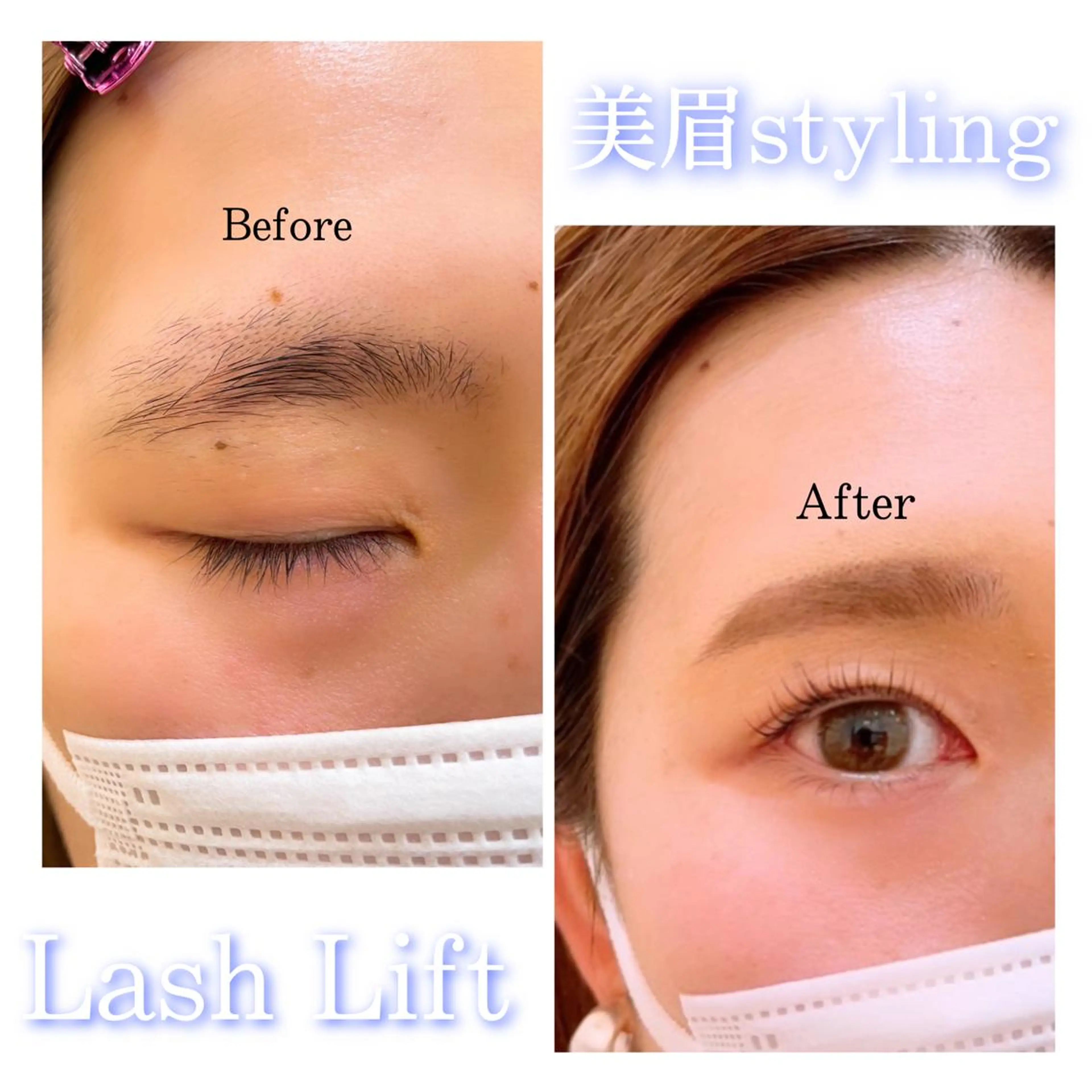 セミロング カラー パーマ ヘアアレンジ メンズ キッズ ネイル マツエク・マツパ マツパ Cupidトップ アイリスト石川のマツエク・マツパデザイン