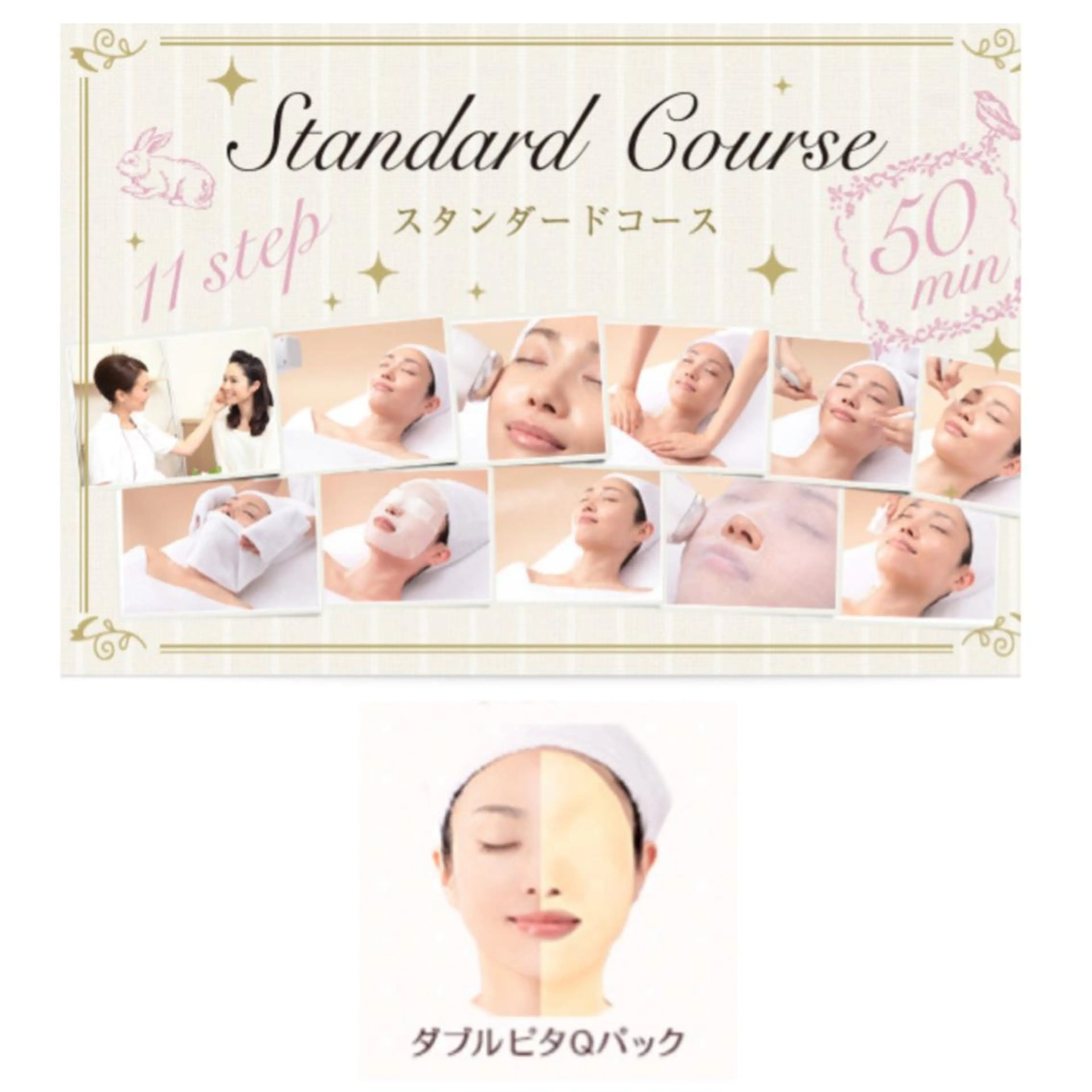 エステ リラク メナードフェイシャルサロン　るい友所属・伊藤 真梨香のエステ・リラクイメージ