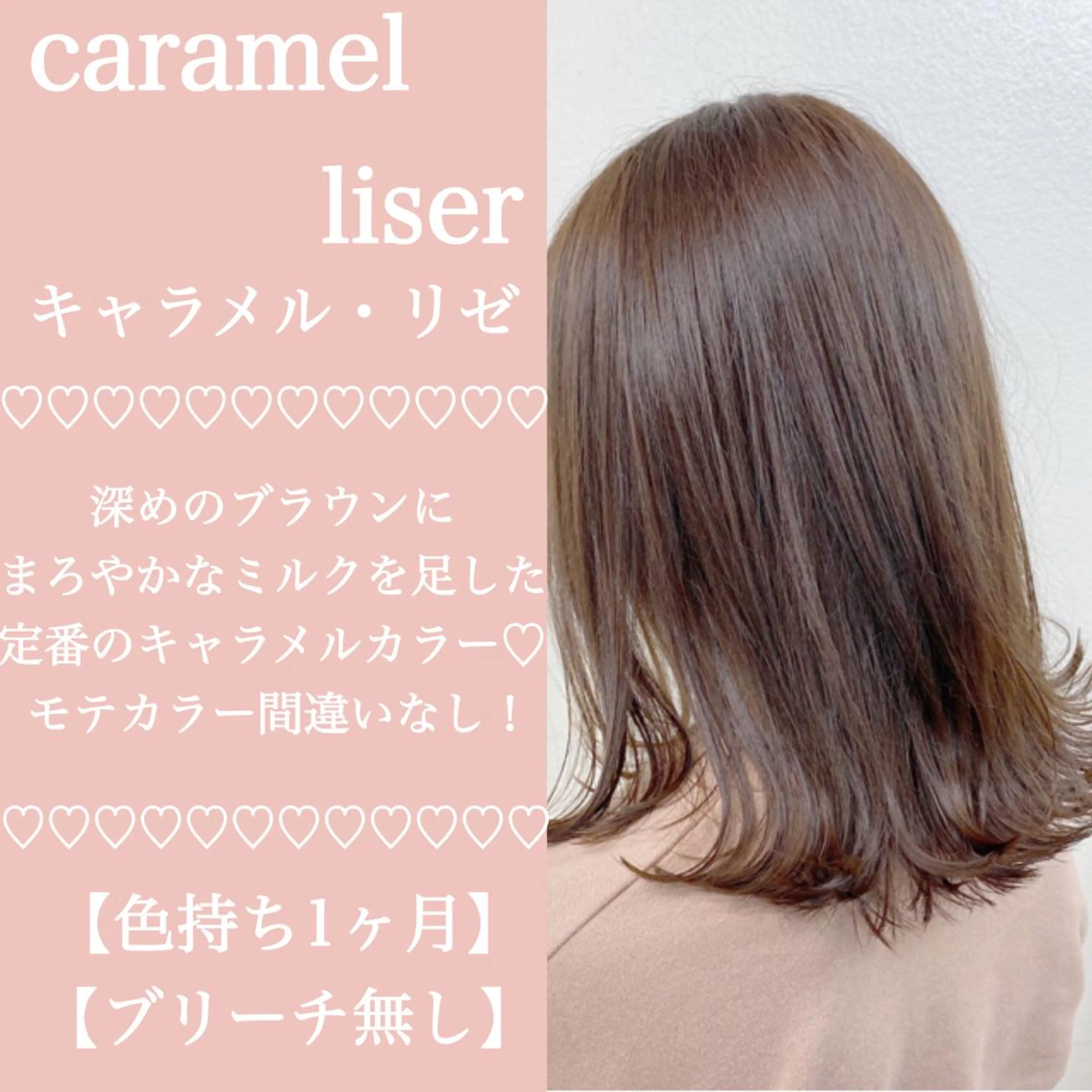 ミディアム カラー ヘアアレンジ ✨【公式】渋谷メンズ サロン BLUCK✨のヘアスタイル