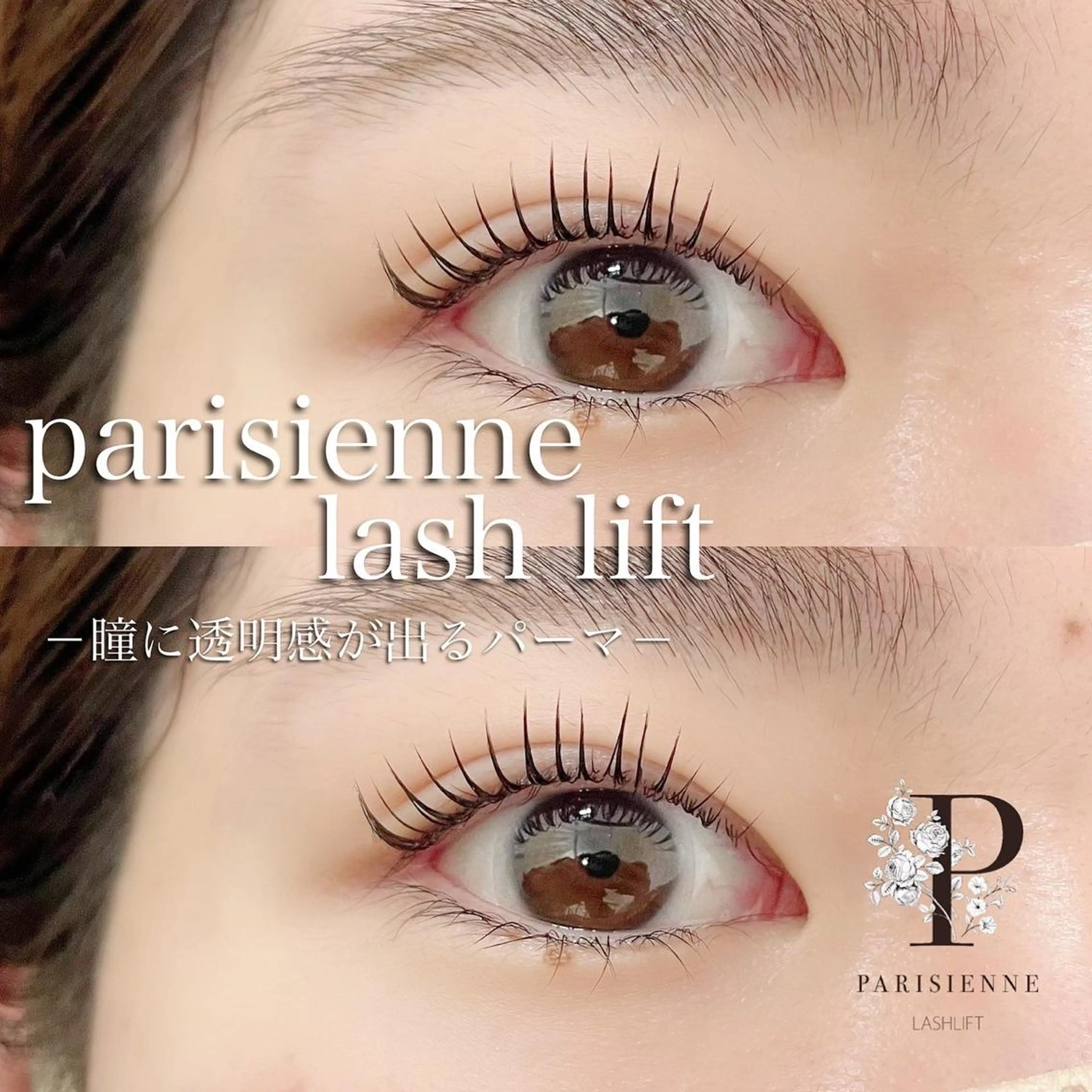 マツエク・マツパ マツパ Ohashi Honokaのマツエク・マツパデザイン