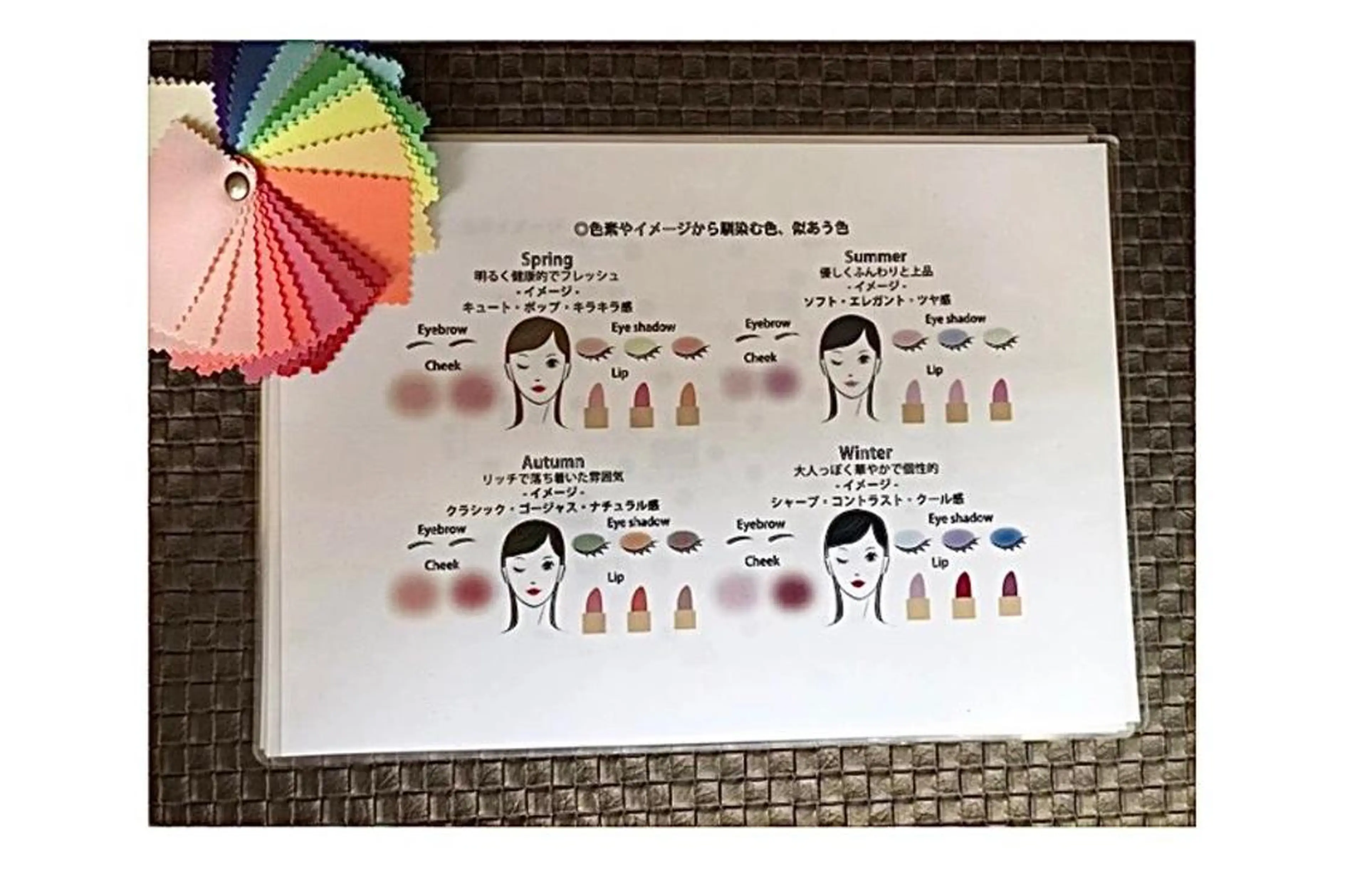 FAVOR警固所属・マツノ ユウキのヘアスタイル