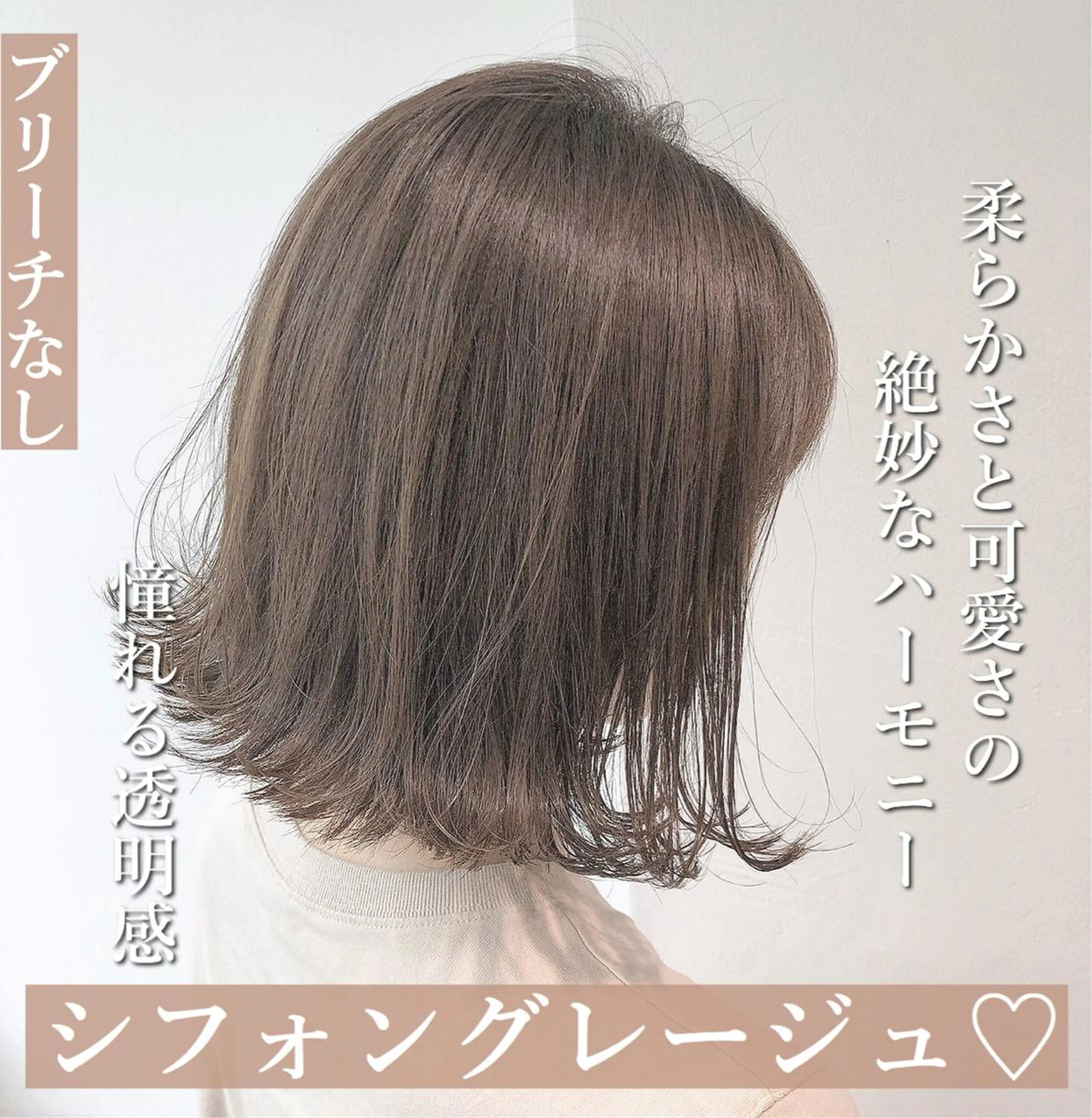ミディアム カラー パーマ ヘアアレンジ メンズ キッズ ネイル マツエク・マツパ ヘアカラー トリートメント ヘアセット 🎀愛されモテヘア♡ 梅澤夏基🎀のヘアスタイル