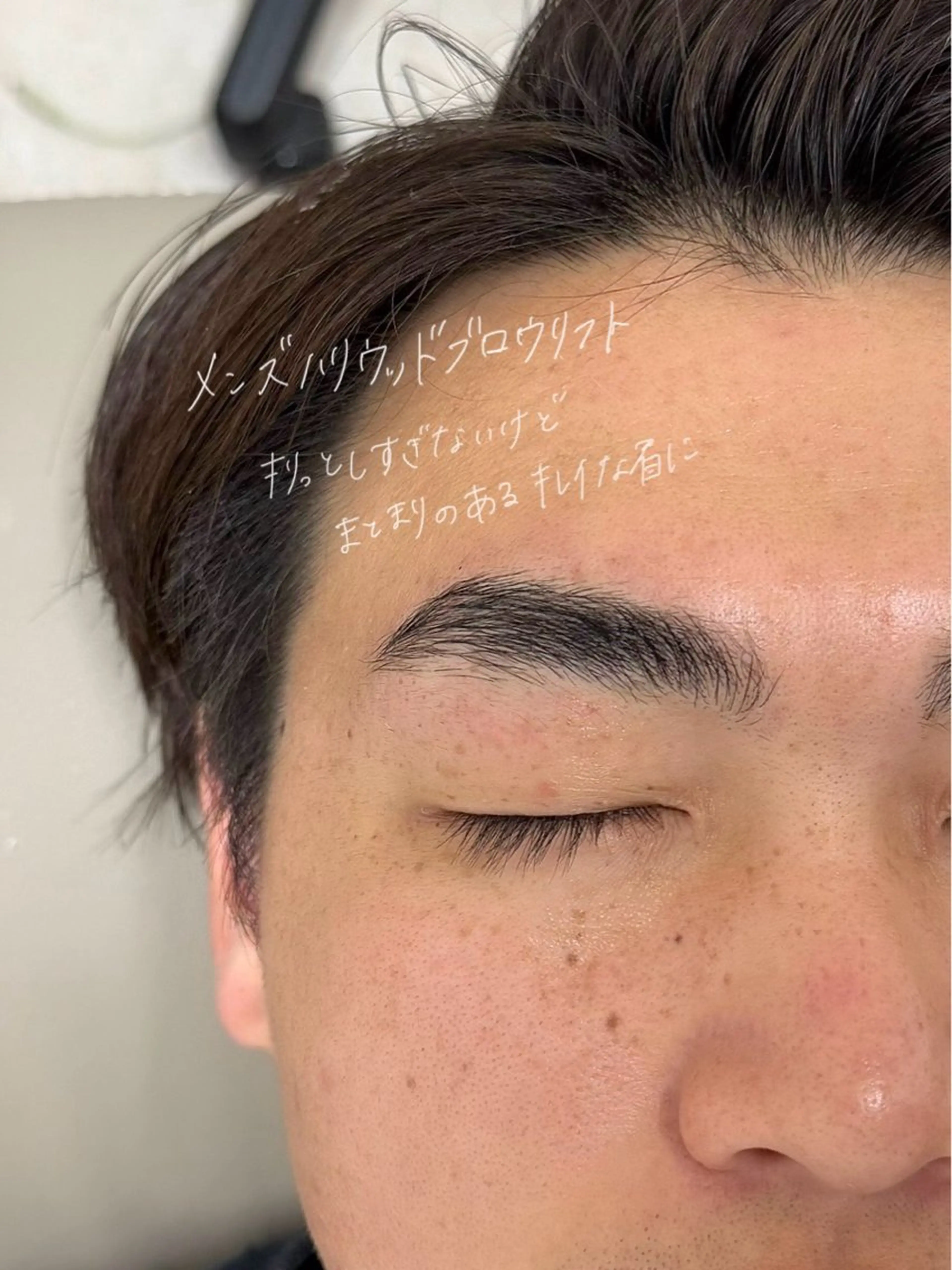 メンズ アイブロウ ハリウッドブロウリフト メンズアイブロウ ワックス脱毛 その他(アイブロウ) GO TODAY SHAiRE SALON Vellmie店所属・吉祥寺kasumi 🌛eye/browのマツエク・マツパデザイン