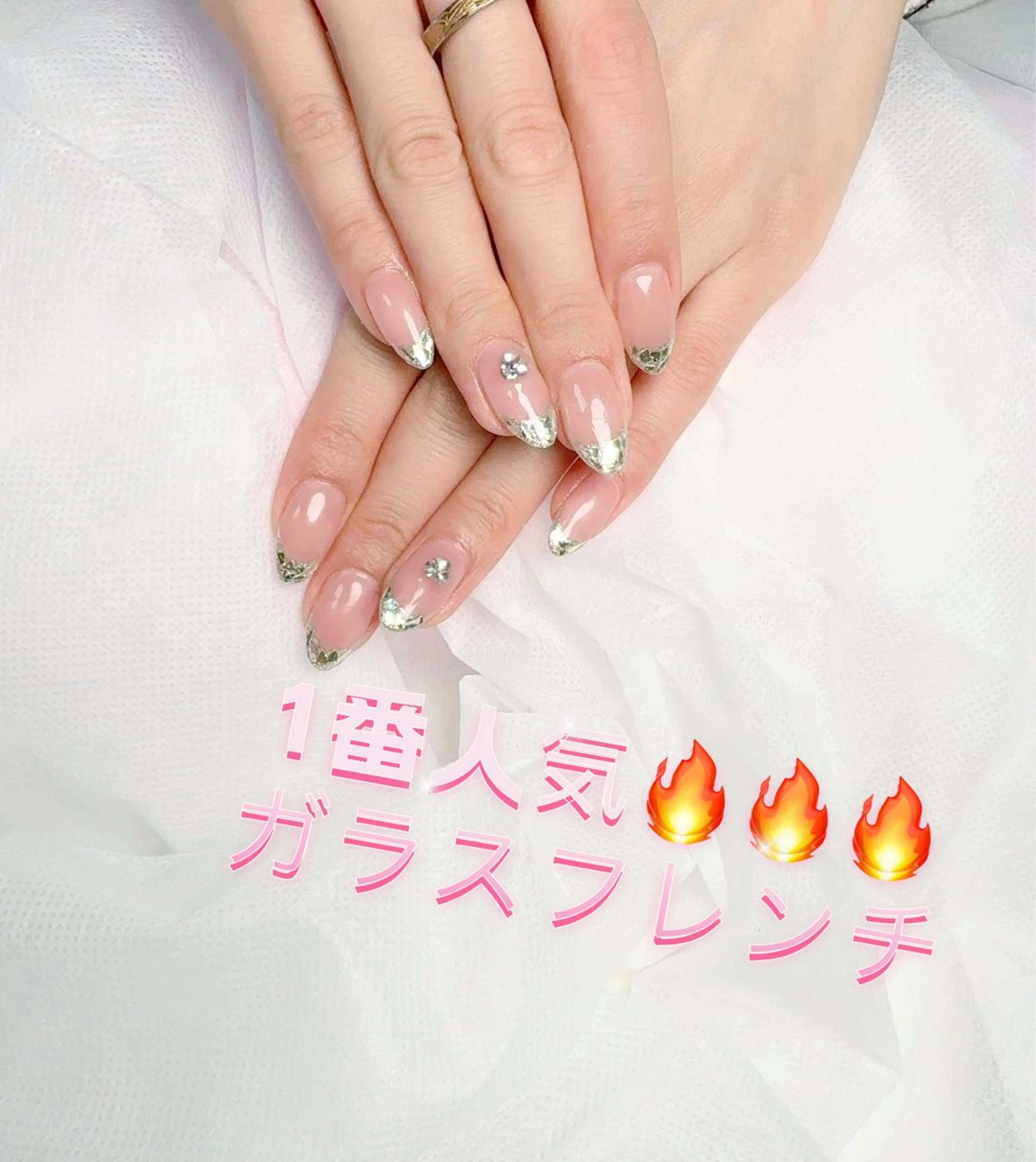 ネイル フレンチネイル ガラスフレンチ pink ladyサロン所属・べ にのネイルデザイン