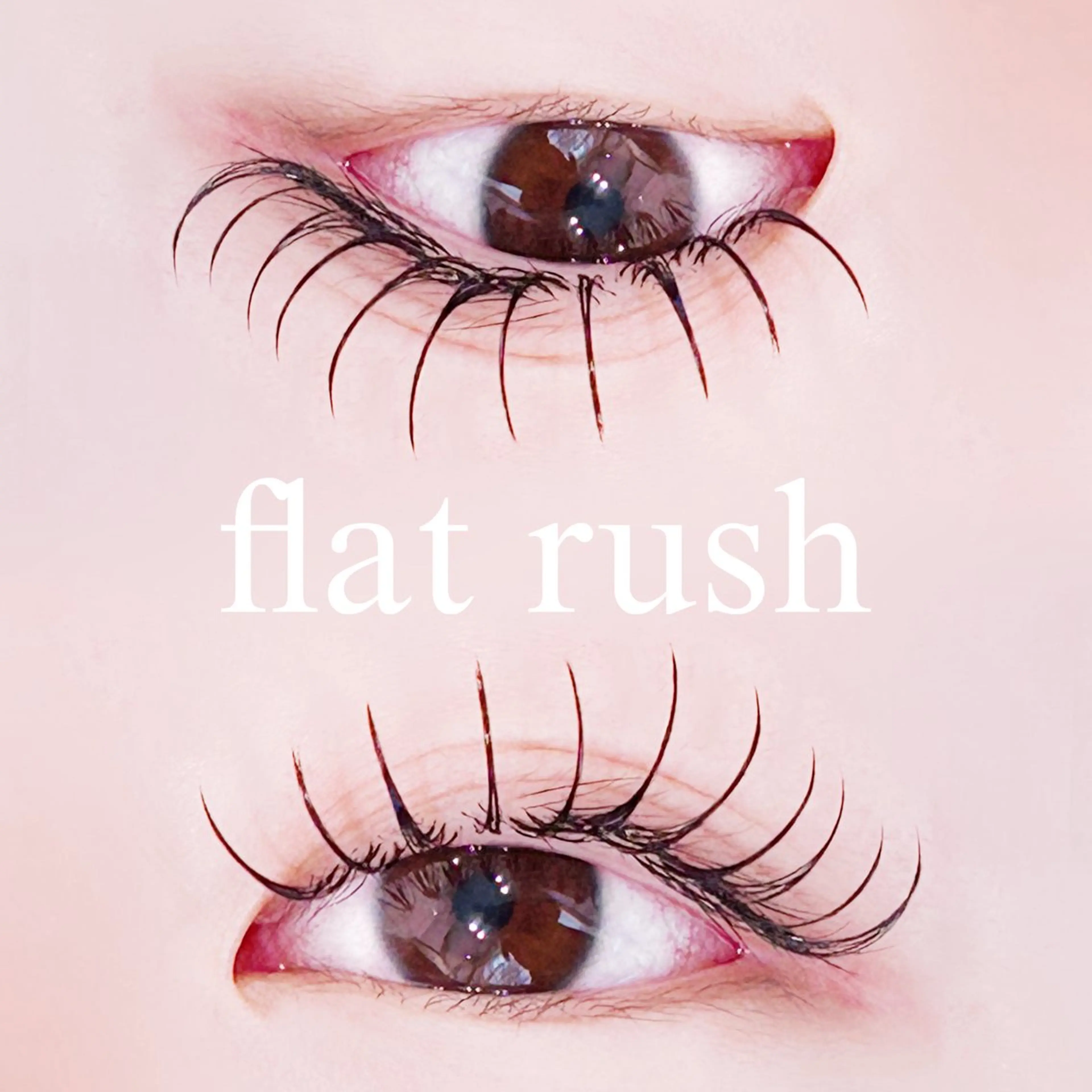 マツエク・マツパ キュート フラットラッシュ マツエク 中村 雛里のマツエク・マツパデザイン