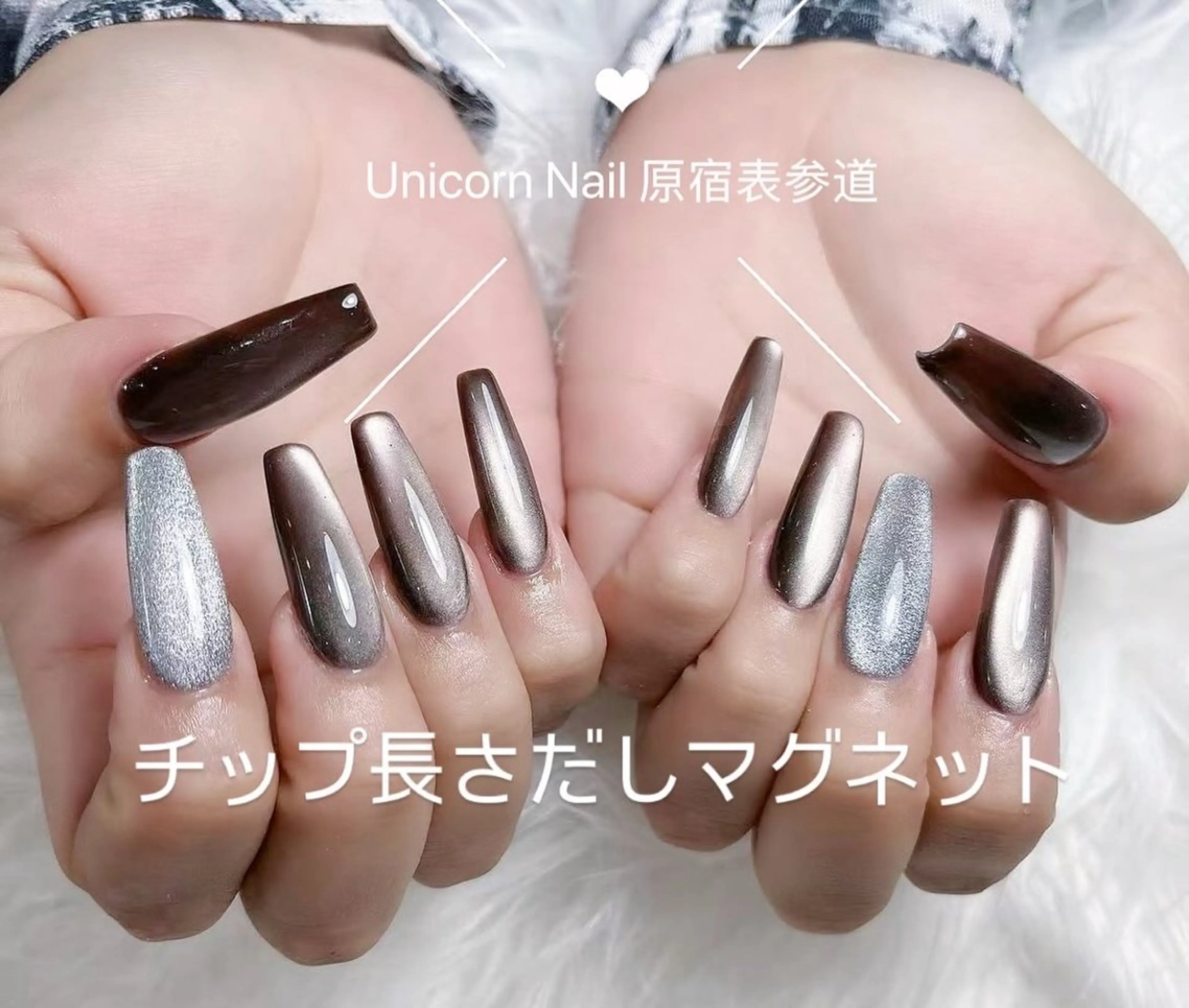 ネイル マグネットネイル ネイルチップ ハンドネイル Unicorn Nail原宿表参道のネイルデザイン