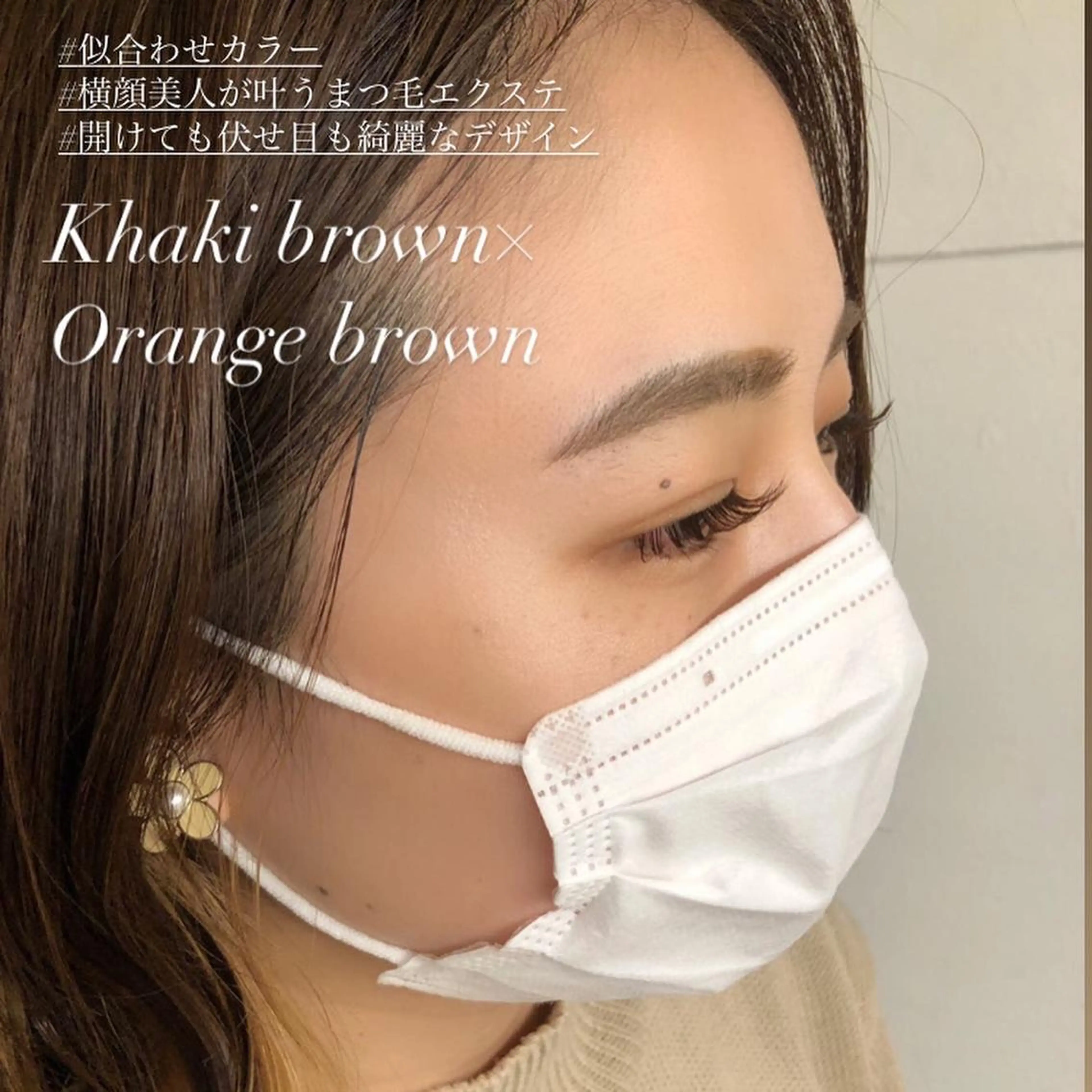 マツエク・マツパ CAMELLIA カメリアのマツエク・マツパデザイン