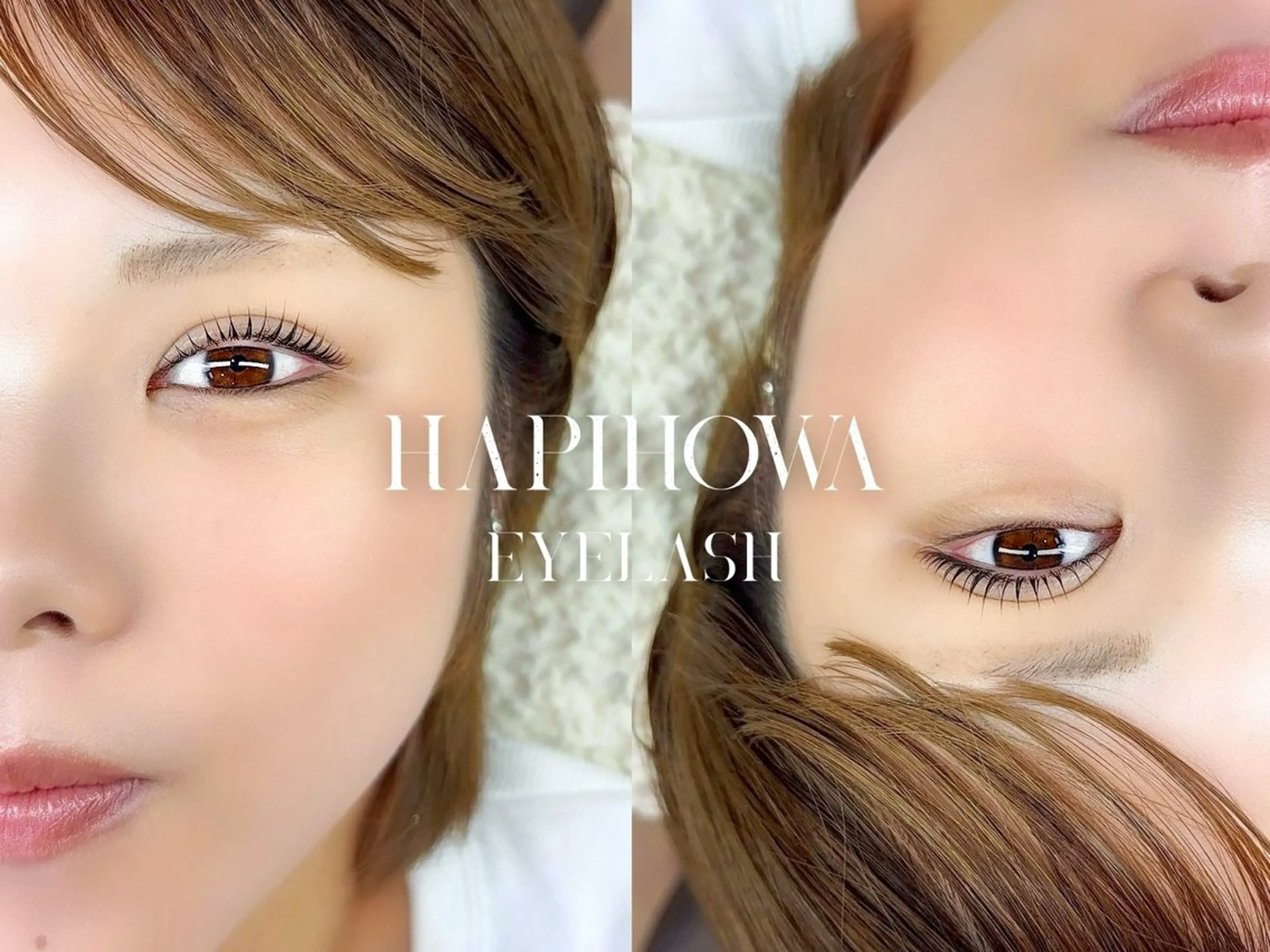 マツエク・マツパ 一重×まつ毛パーマ hapihowa kitamotoのマツエク・マツパデザイン