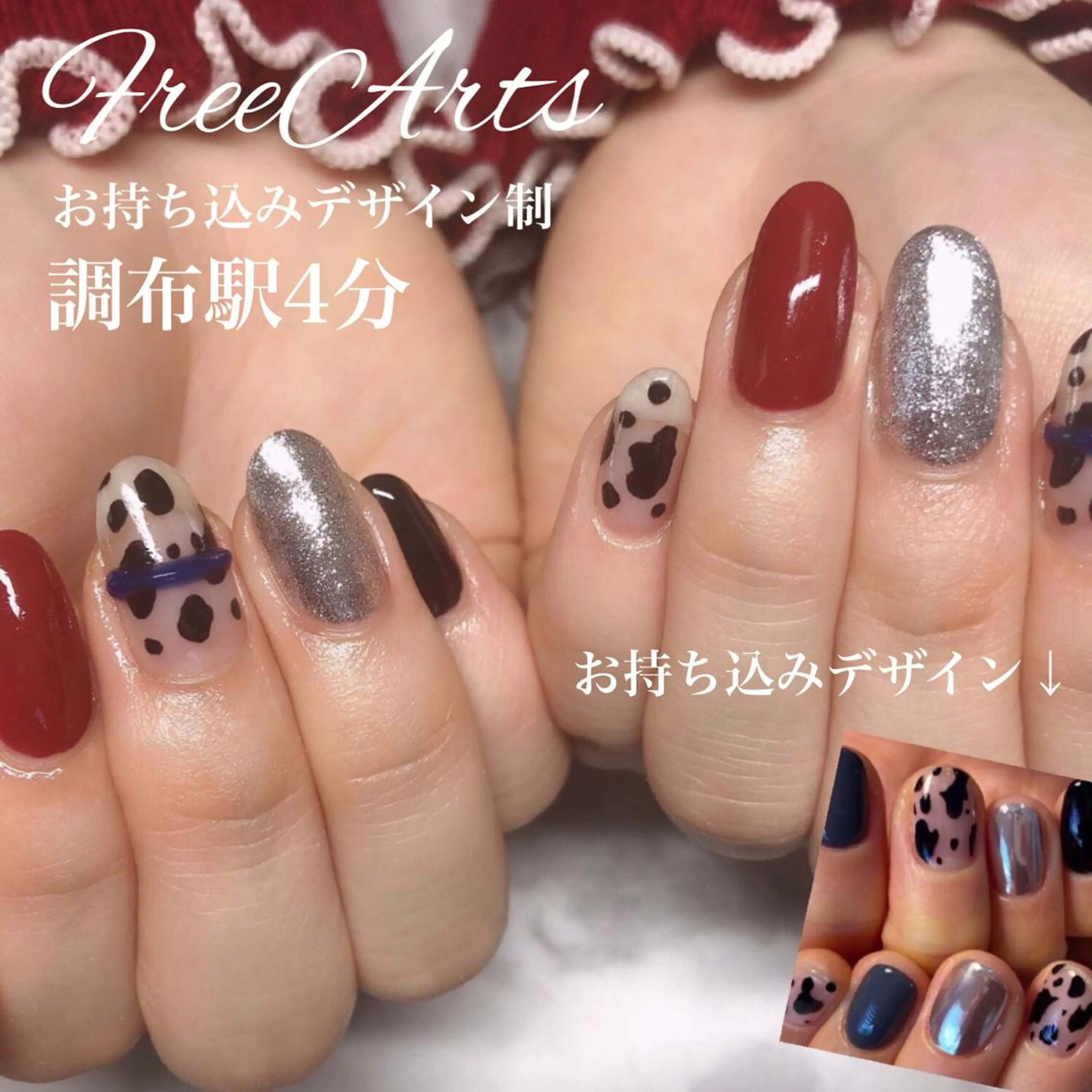 ネイル ネイルサロン翼所属・ネイルサロン 翼【仙川4分】のネイルデザイン