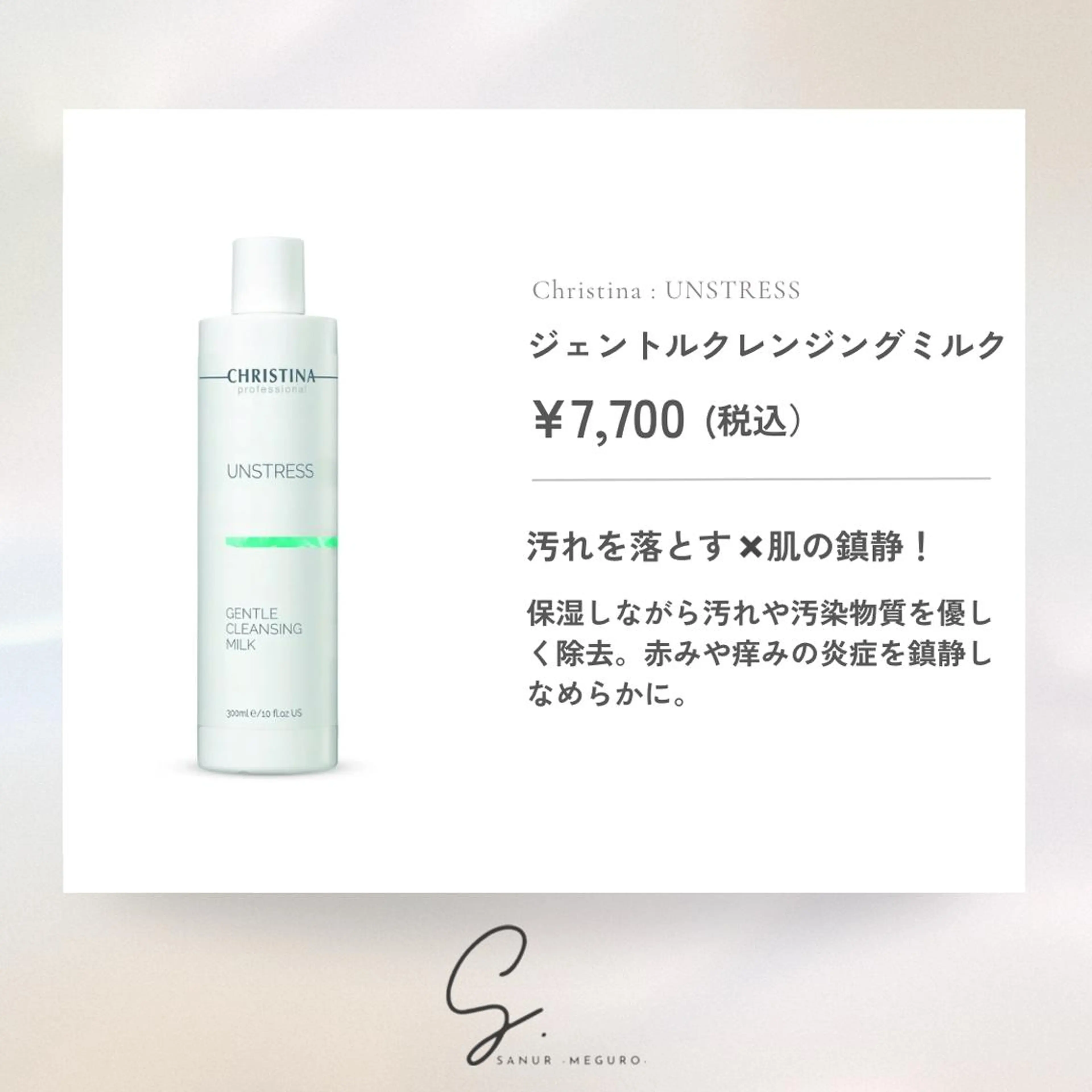 LTIENA 新宿店🌿のエステ・リラクイメージ