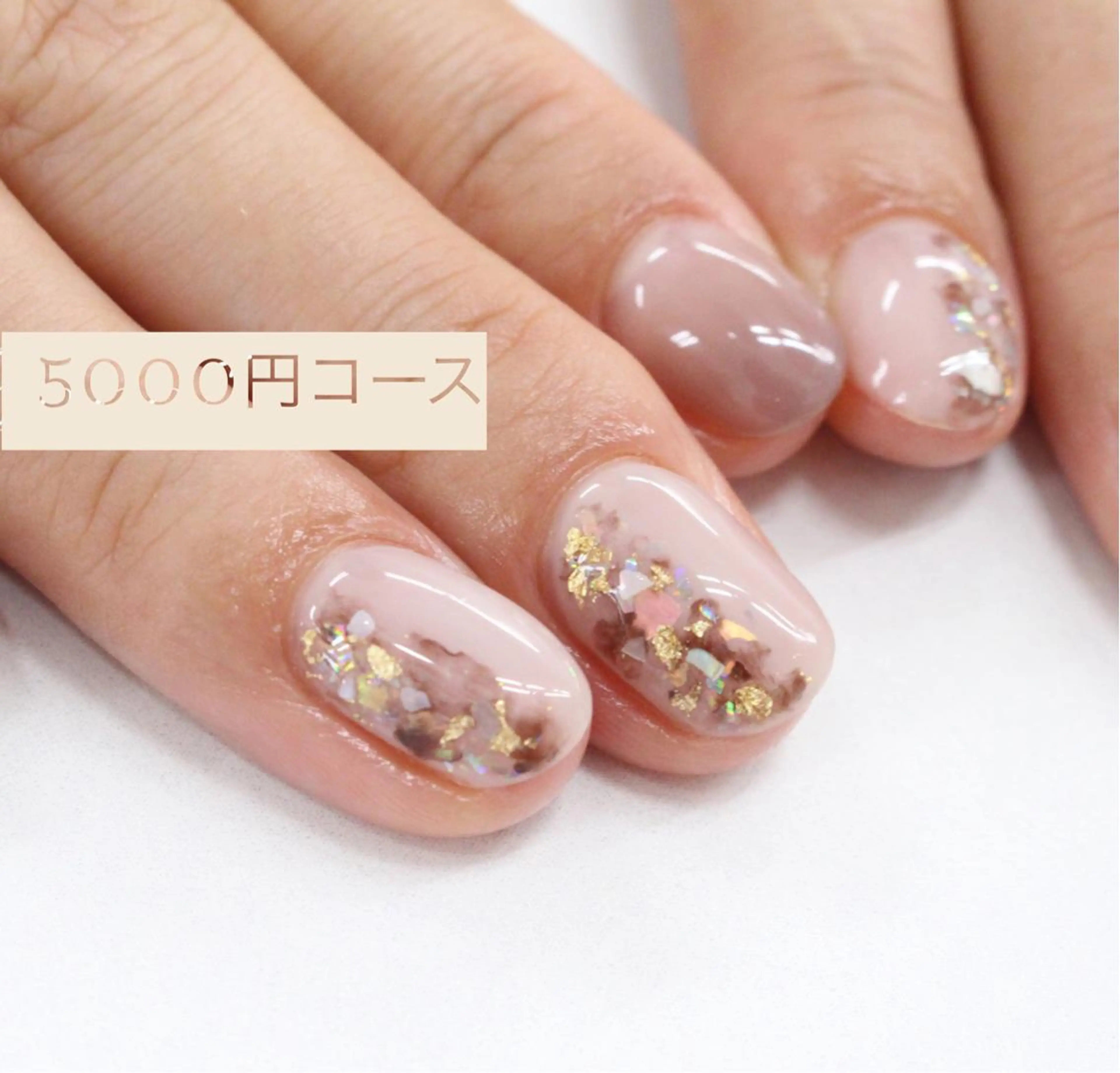 ネイル 塚田 由香里のネイルデザイン