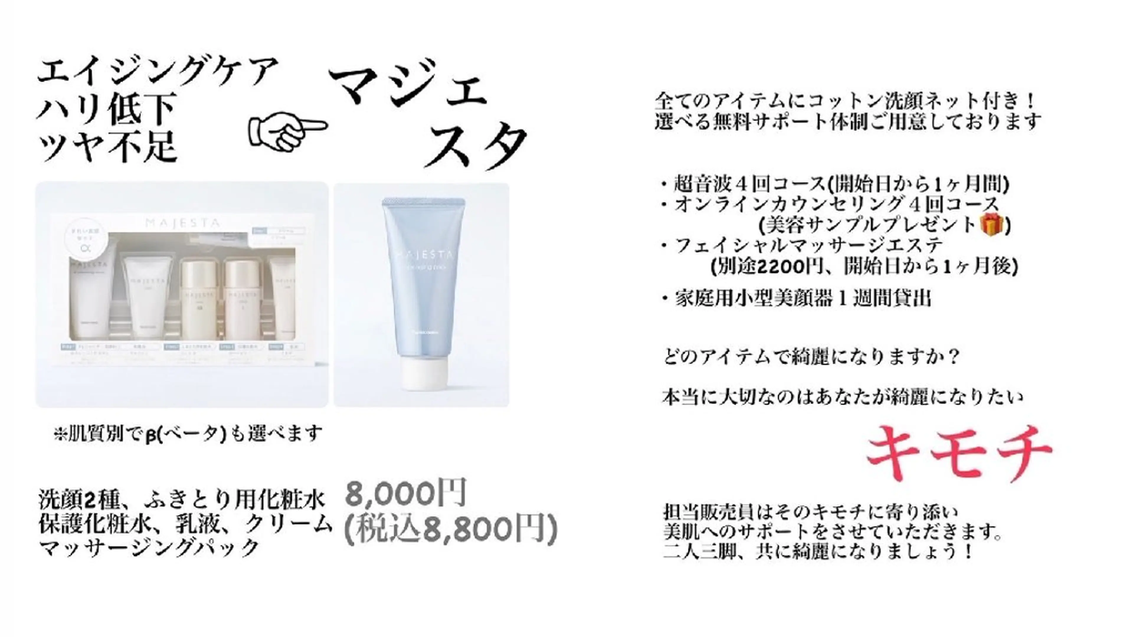 キッズ なかもず┃松原┃ ２店舗オーナー！のエステ・リラクイメージ