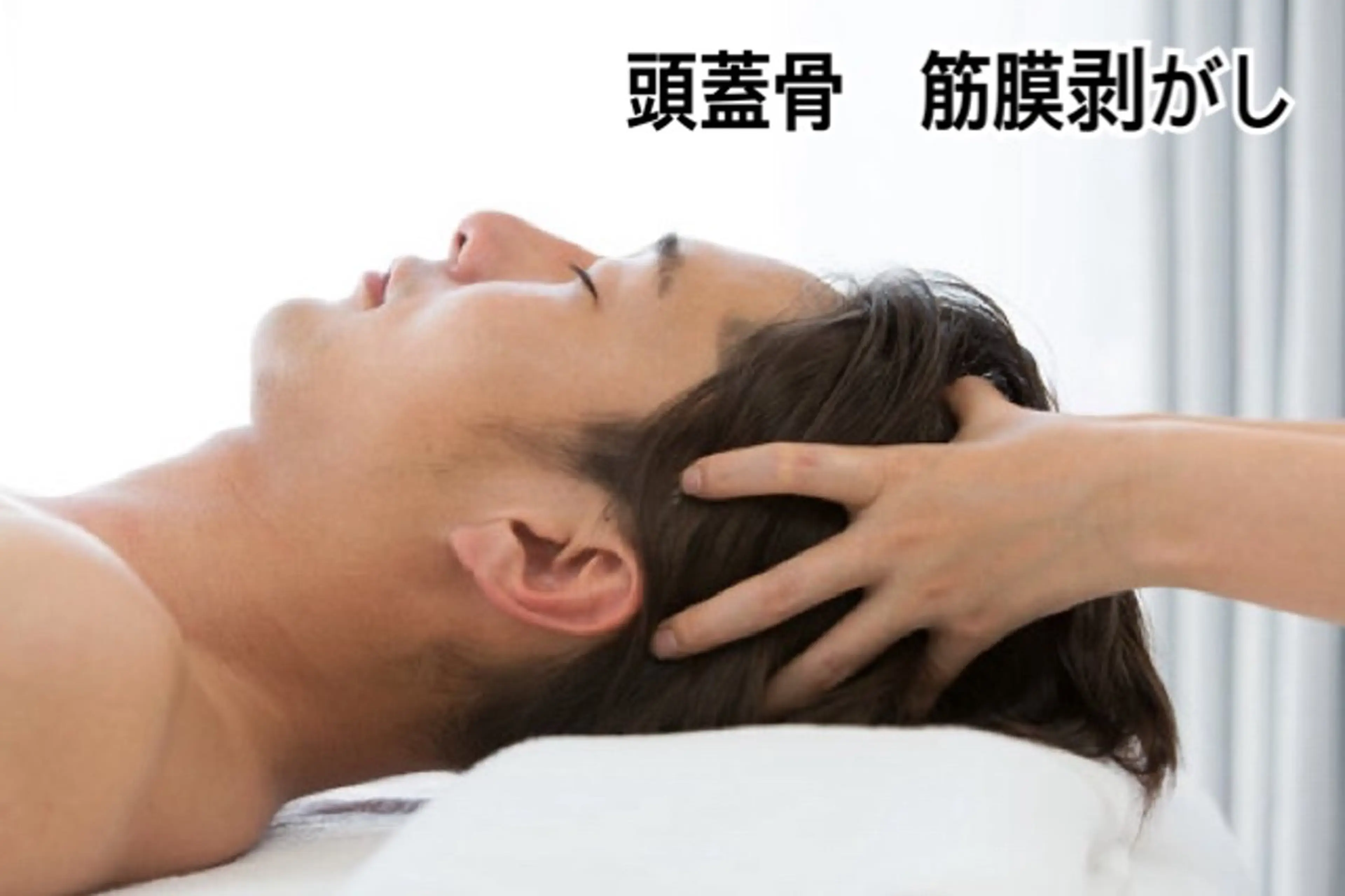 aJyu アジュ所属・漢方温熱まつげ眉毛 痛いドライヘッドスパのマツエク・マツパデザイン