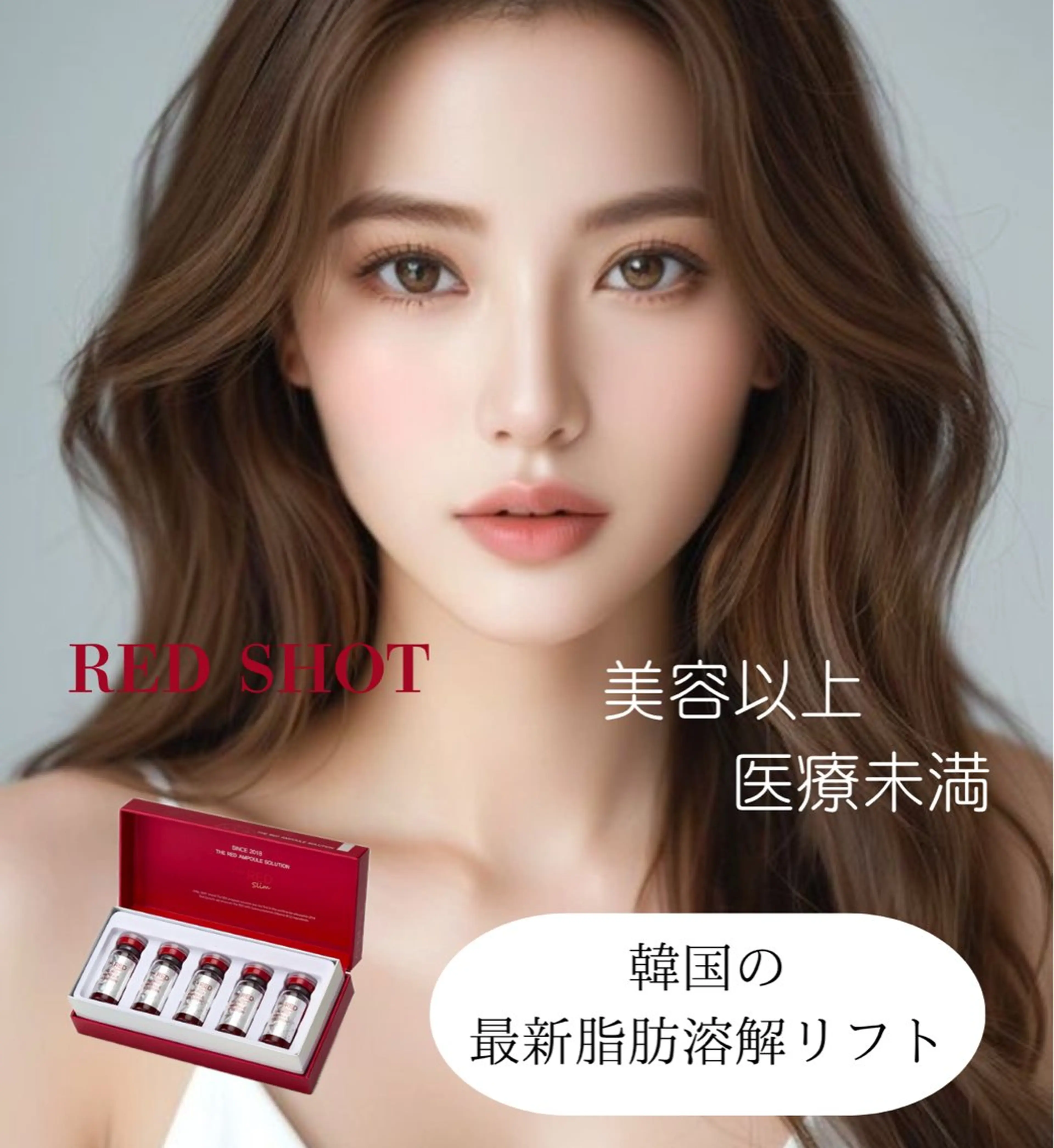 エステ 本気で痩せたい方へ 痩身専門サロンのエステ・リラクイメージ