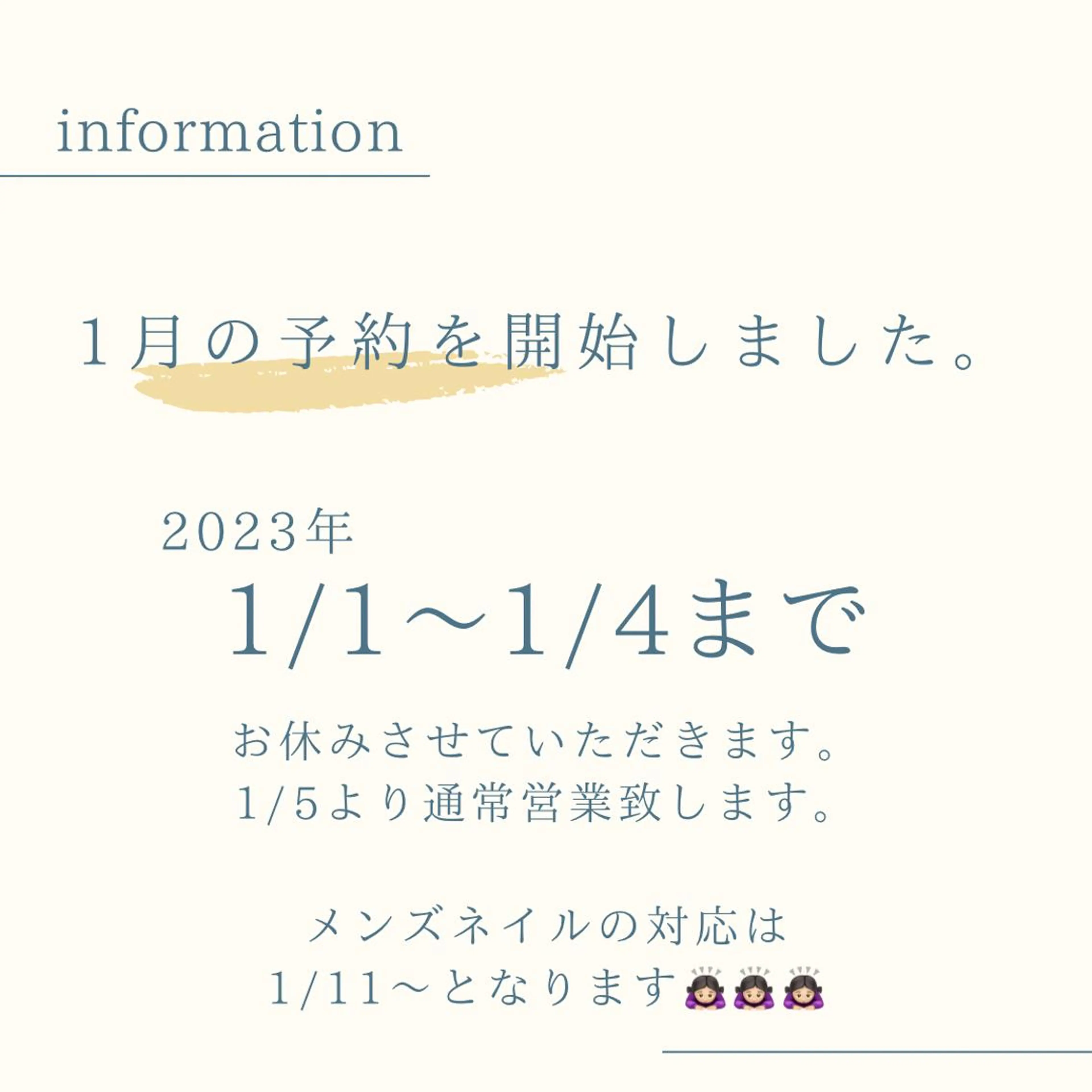 メンズ キッズ ネイル 脱毛 セルフ脱毛アトリエao.所属・セルフ脱毛 atelier aoのエステ・リラクイメージ