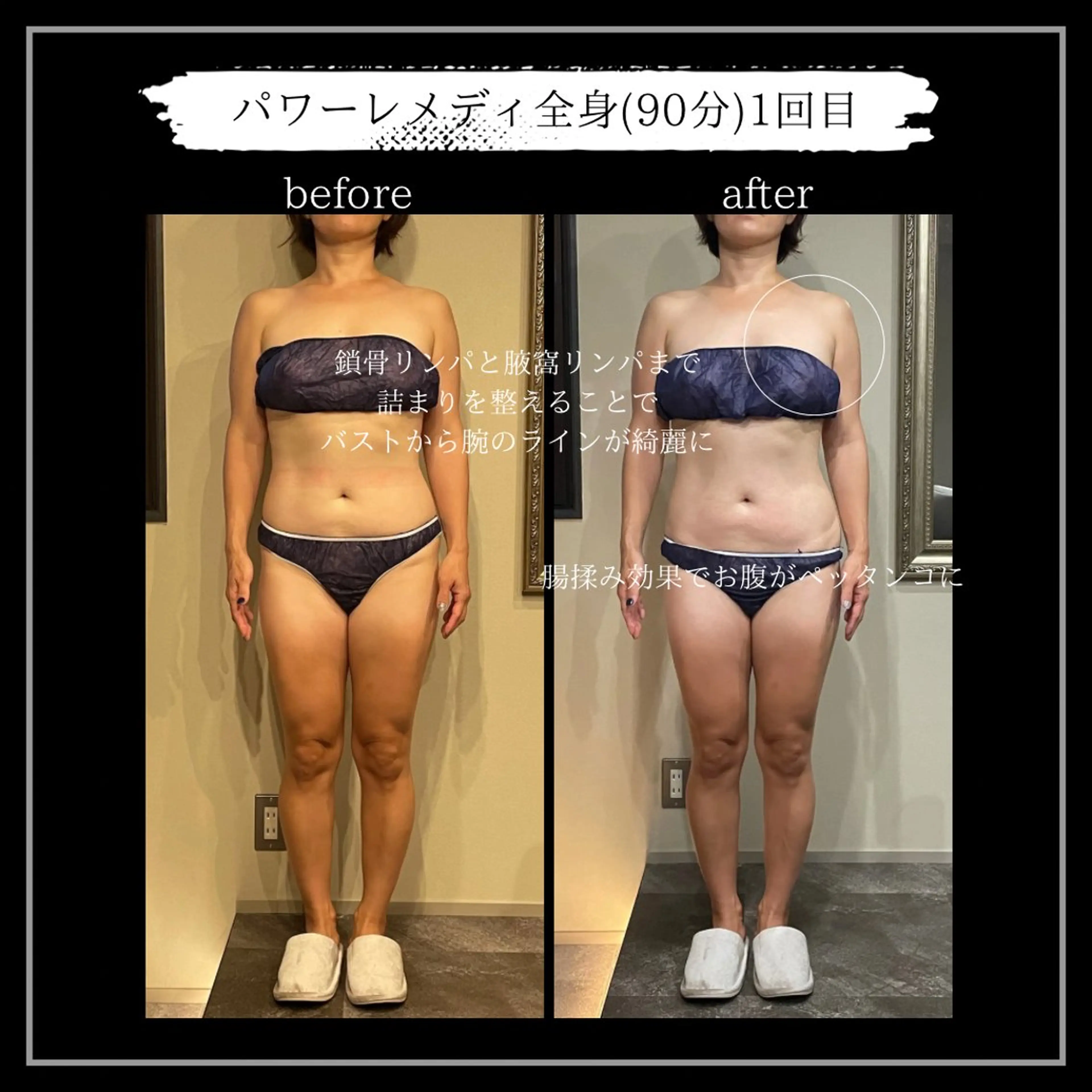 オフ:オン所属・オフ:オン 全身筋膜マッサージのエステ・リラクイメージ