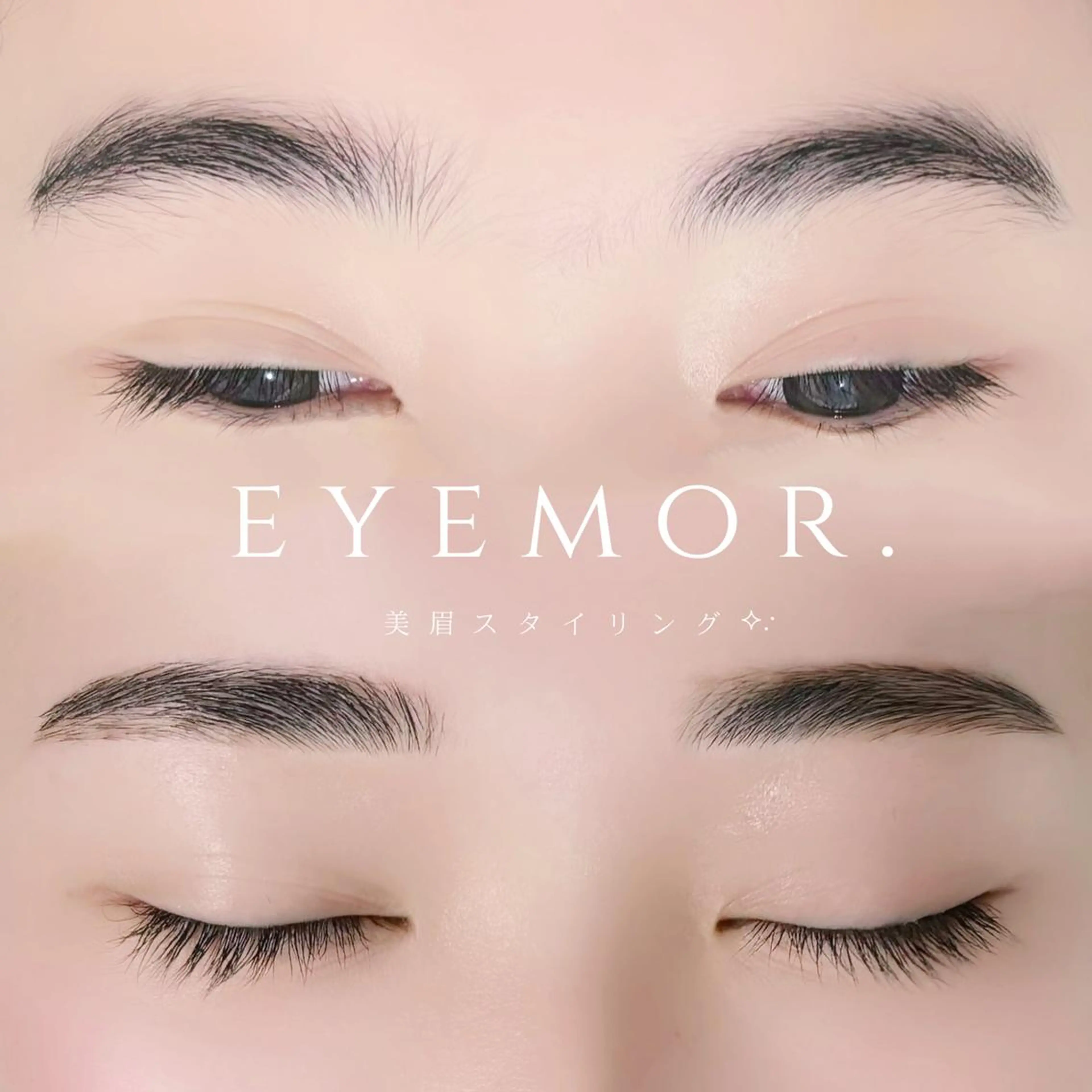 マツエク・マツパ soiepunon 小牧店のマツエク・マツパデザイン