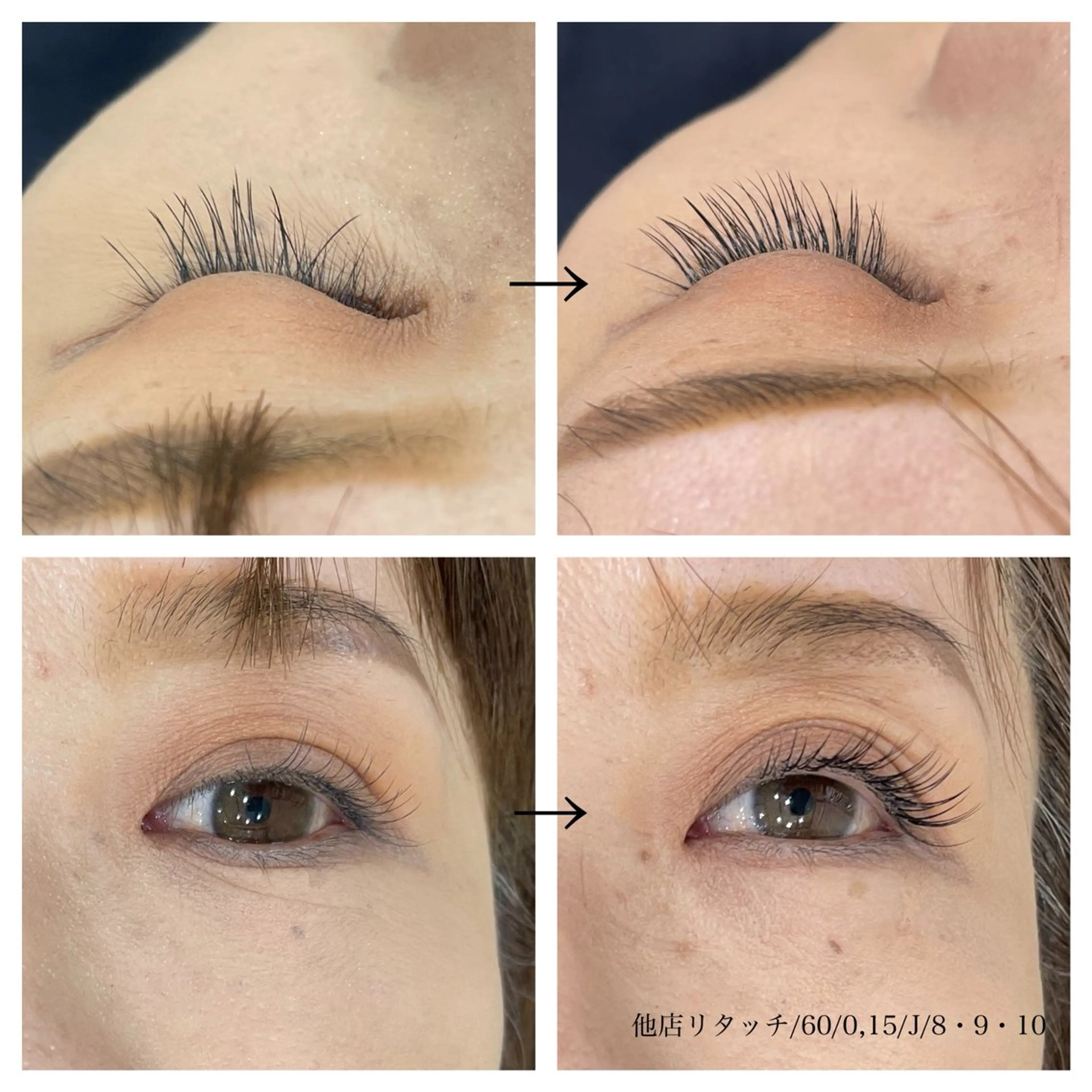 マツエク・マツパ ビューティー ミロワールのエステ・リラクイメージ