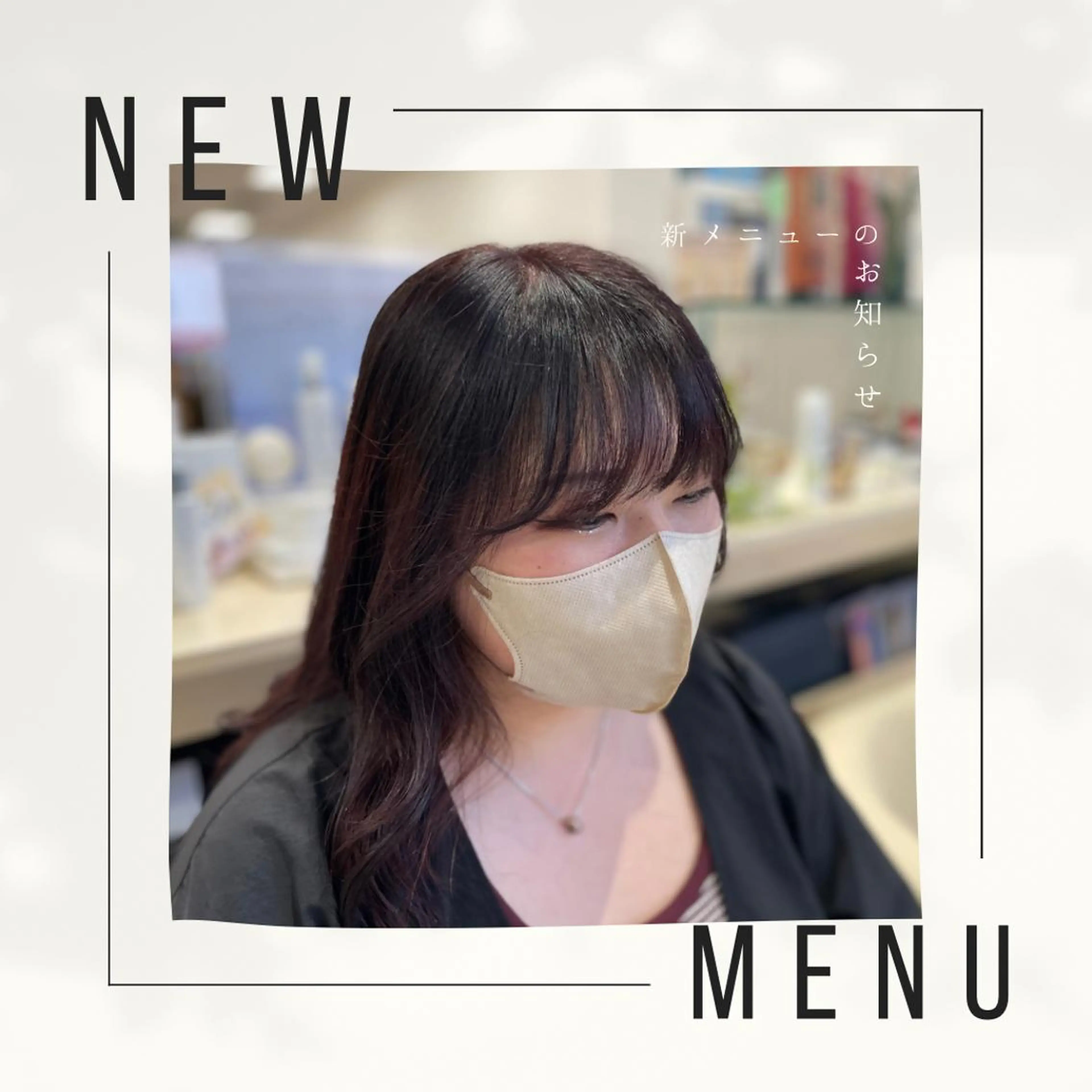 ミディアム パーマ ミディアムパーマ パーマ クロスパーマ/うる艶 カラー/Kurumiのヘアスタイル