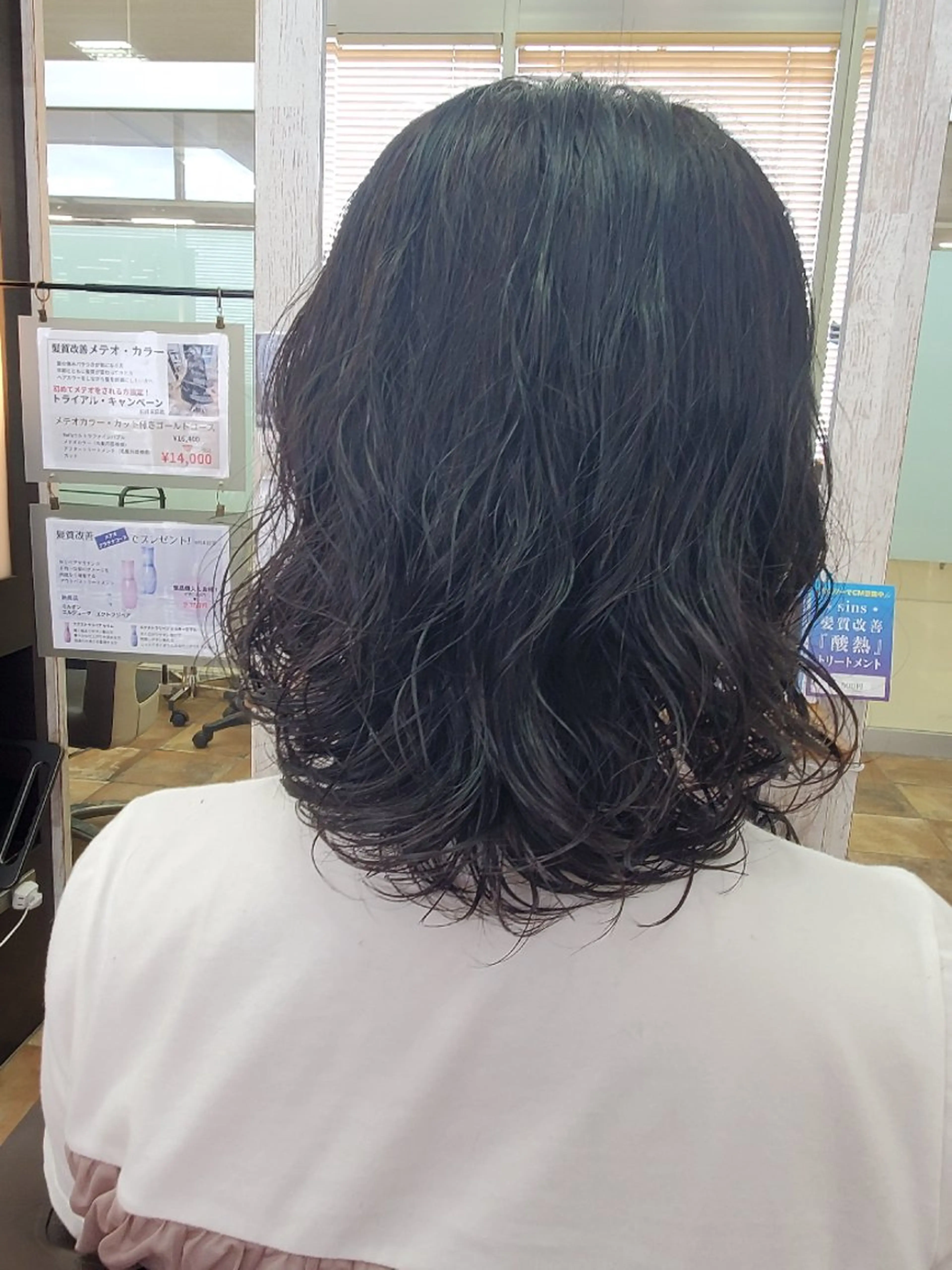 ミディアム 似合わせ✂️ マッサージ🎈古川のヘアスタイル
