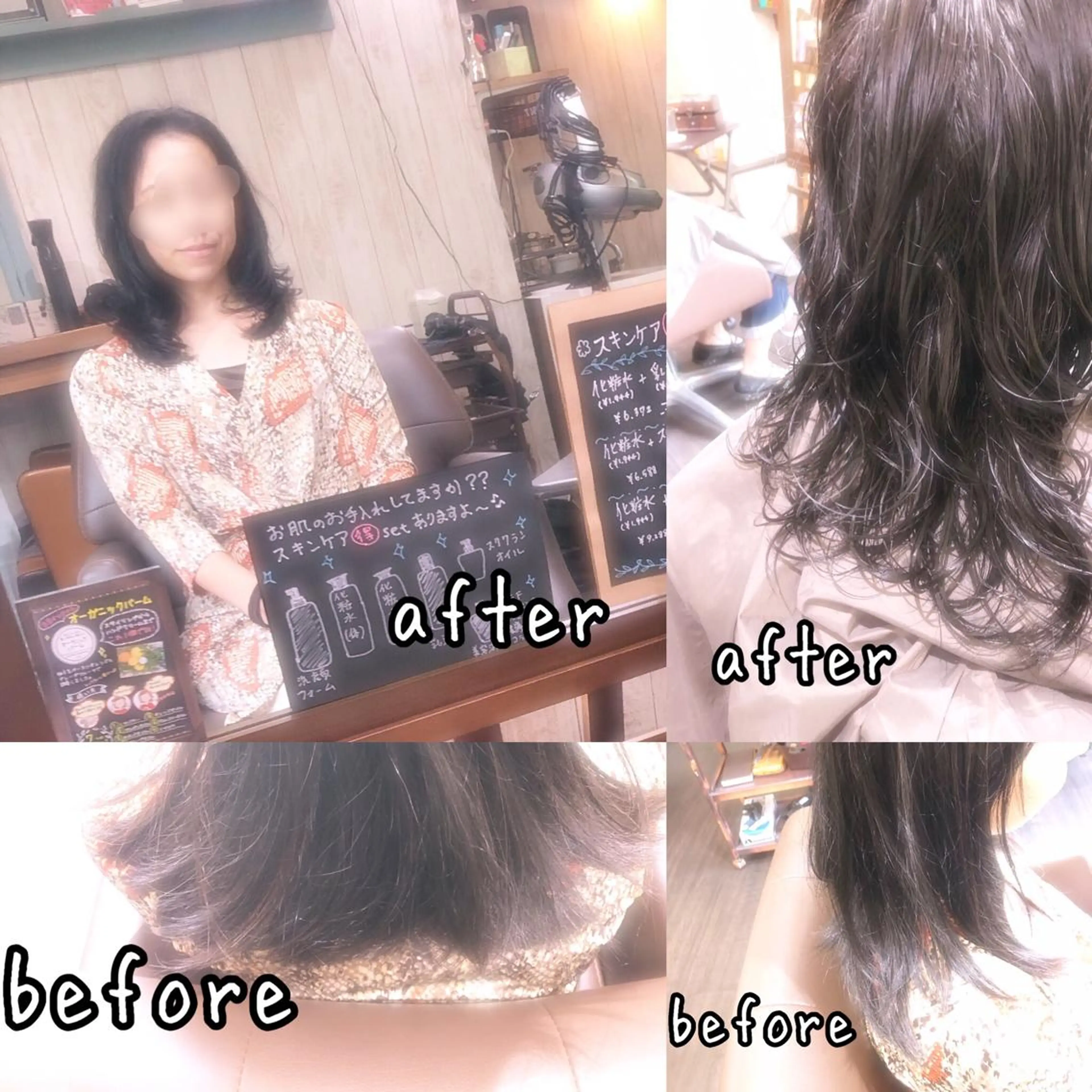 ミディアム 代表 はるさんのヘアスタイル