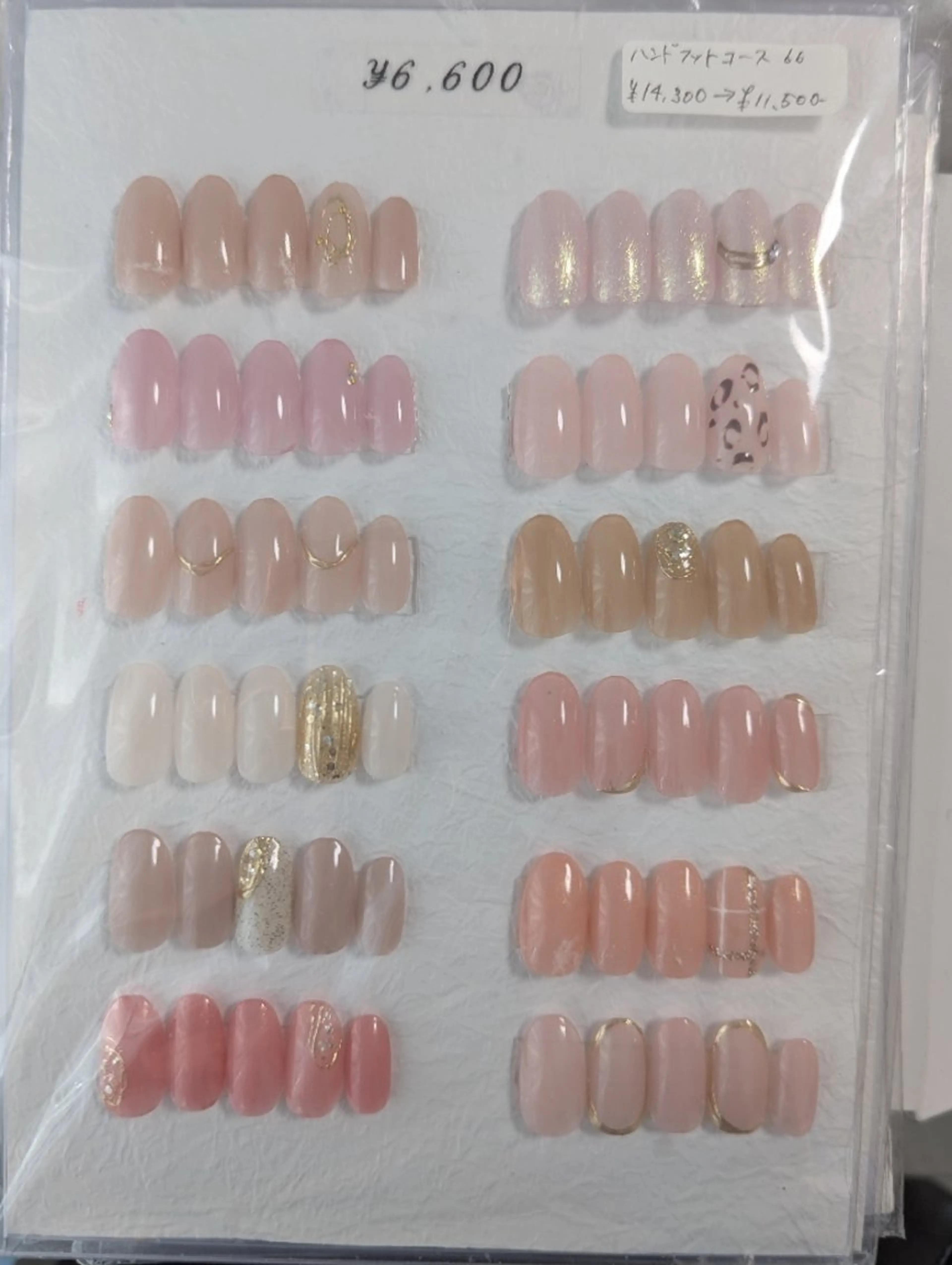 ハンドジェルネイルシンプルコース(画像のデザインからお選びいただきます)⚠️OFFありの写真