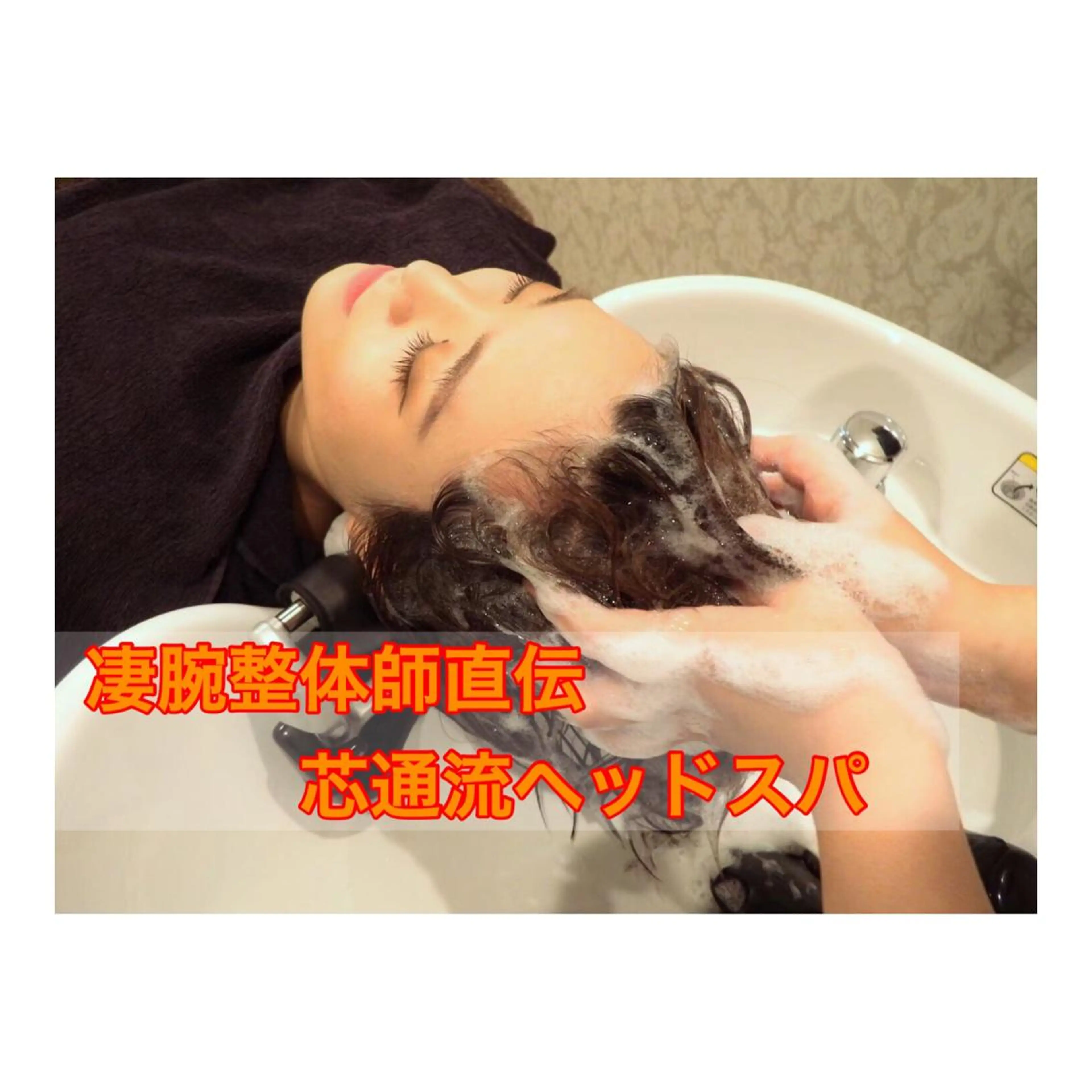 セミロング カット ヘアカラー ヘッドスパ 岩崎 裕司のヘアスタイル