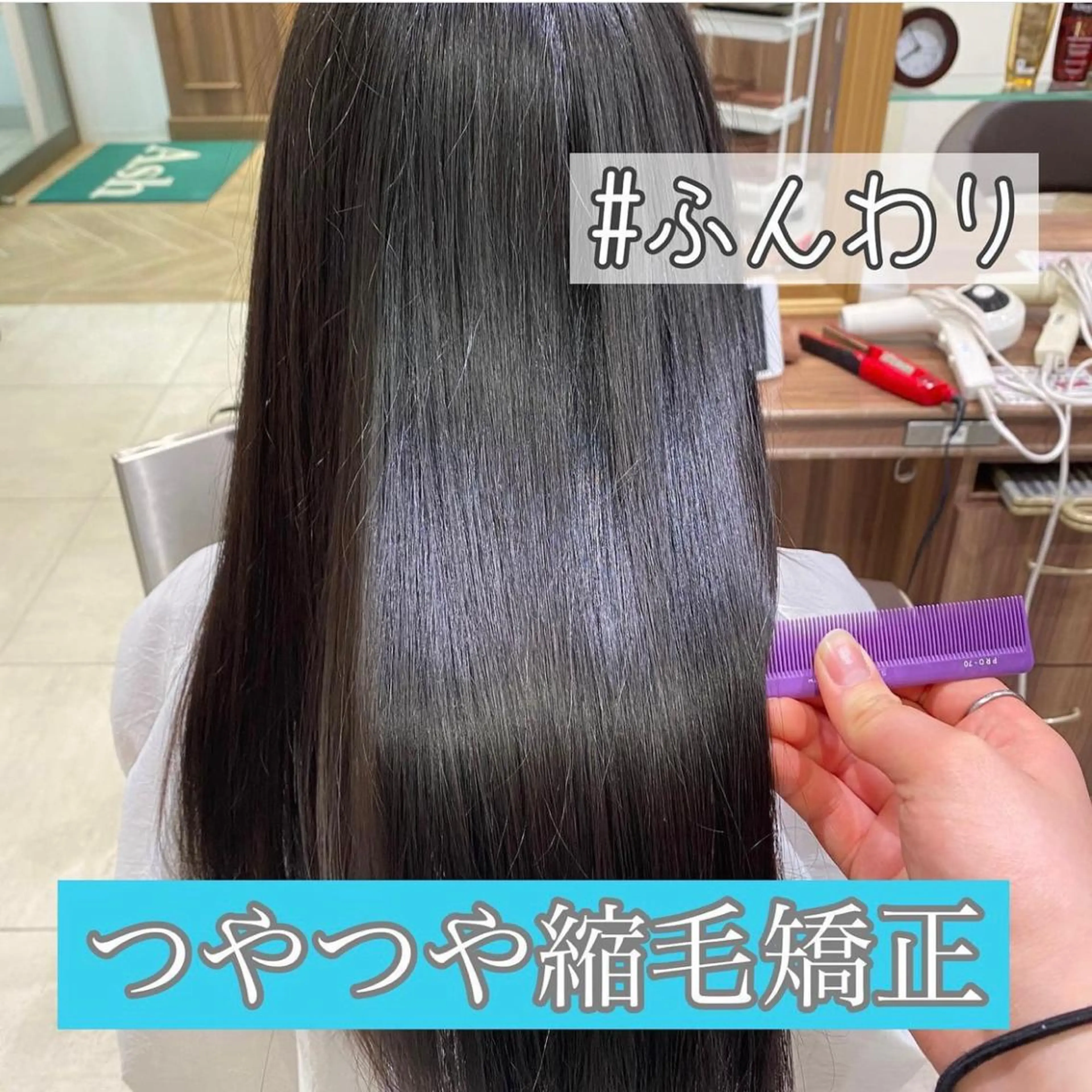 ✨️デザインカラー AIRI✨のヘアスタイル