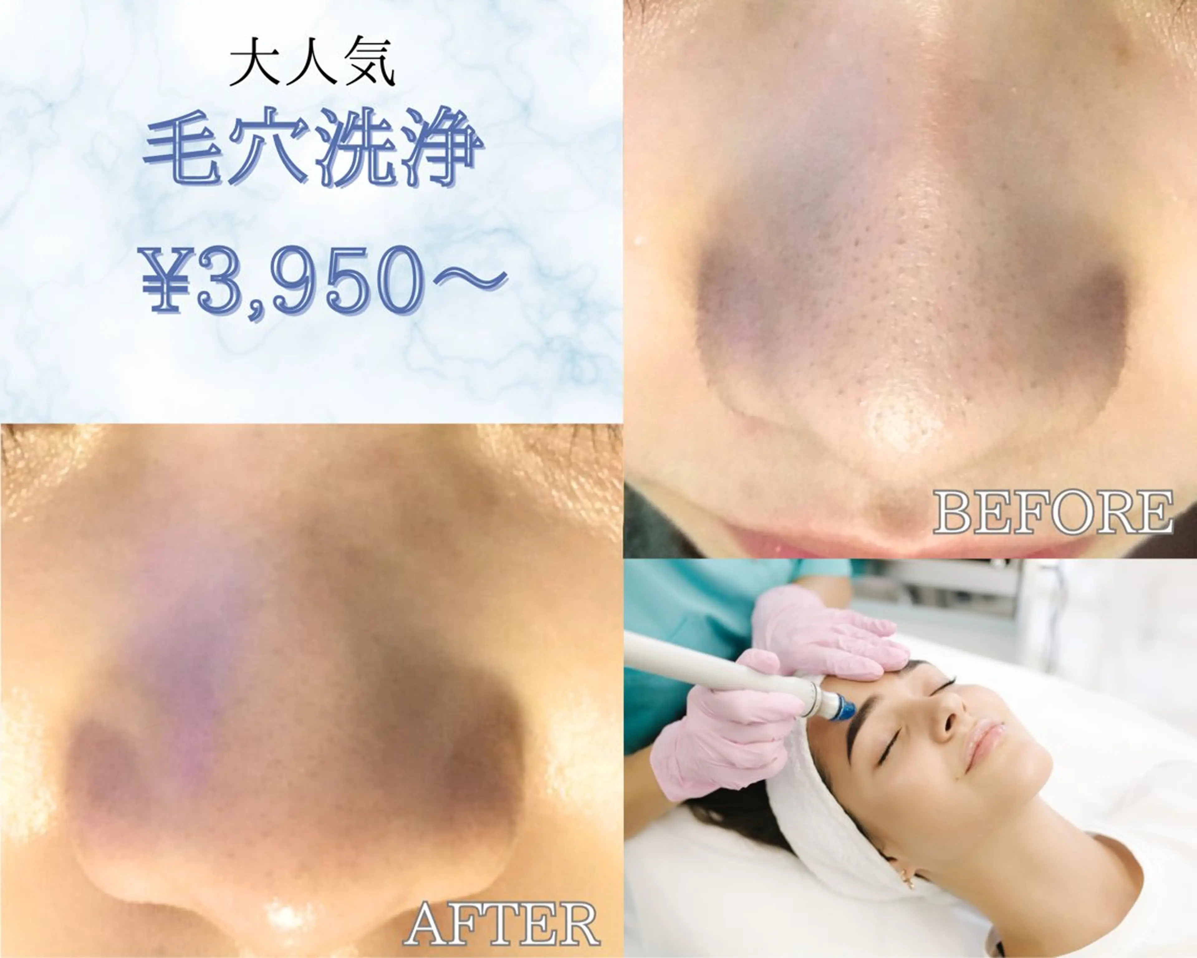 花田 亜由美のマツエク・マツパデザイン