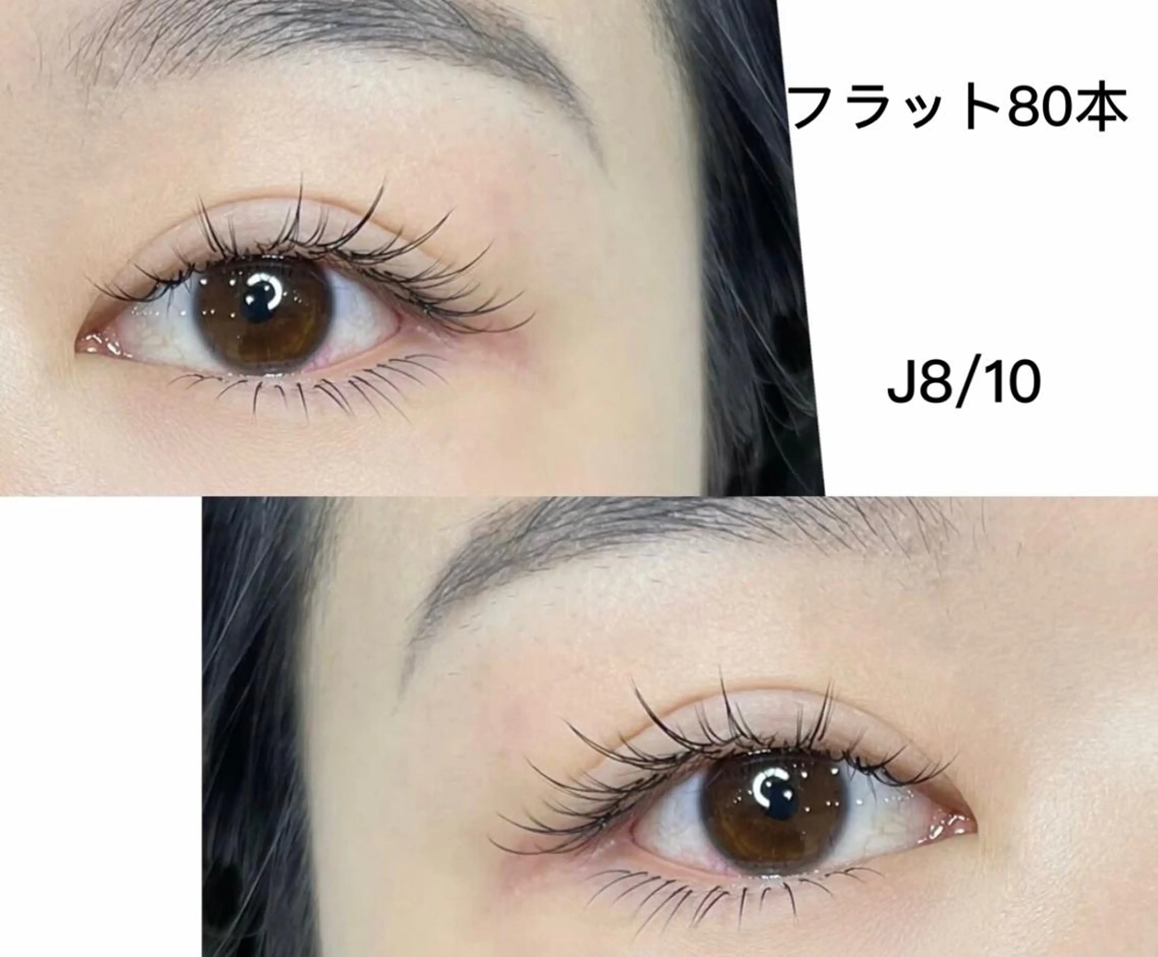 マツエク・マツパ Cute B e au t yのマツエク・マツパデザイン