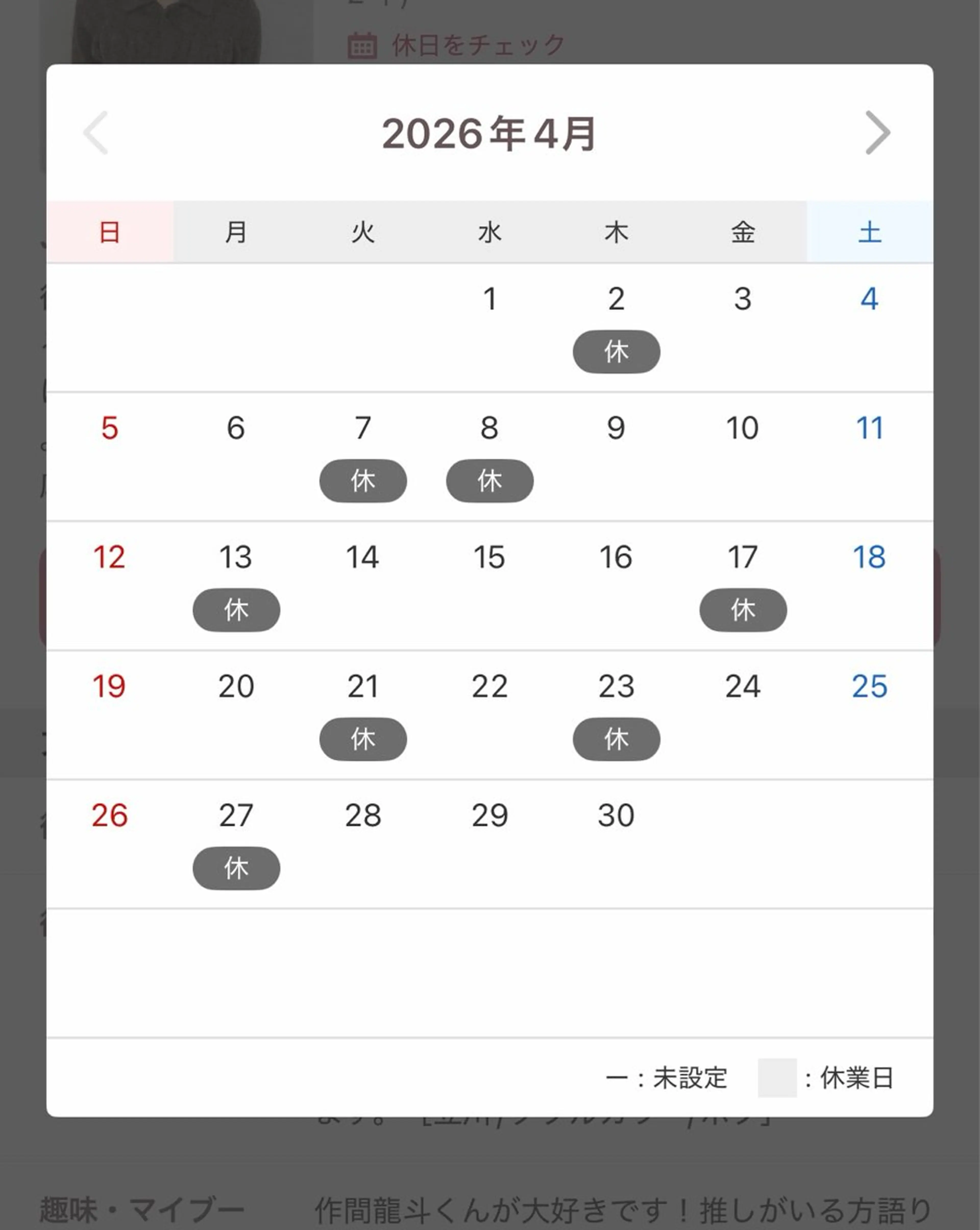 ヘアカラー リン🔔ボブ cut 柔らかベージュ🤎のヘアスタイル