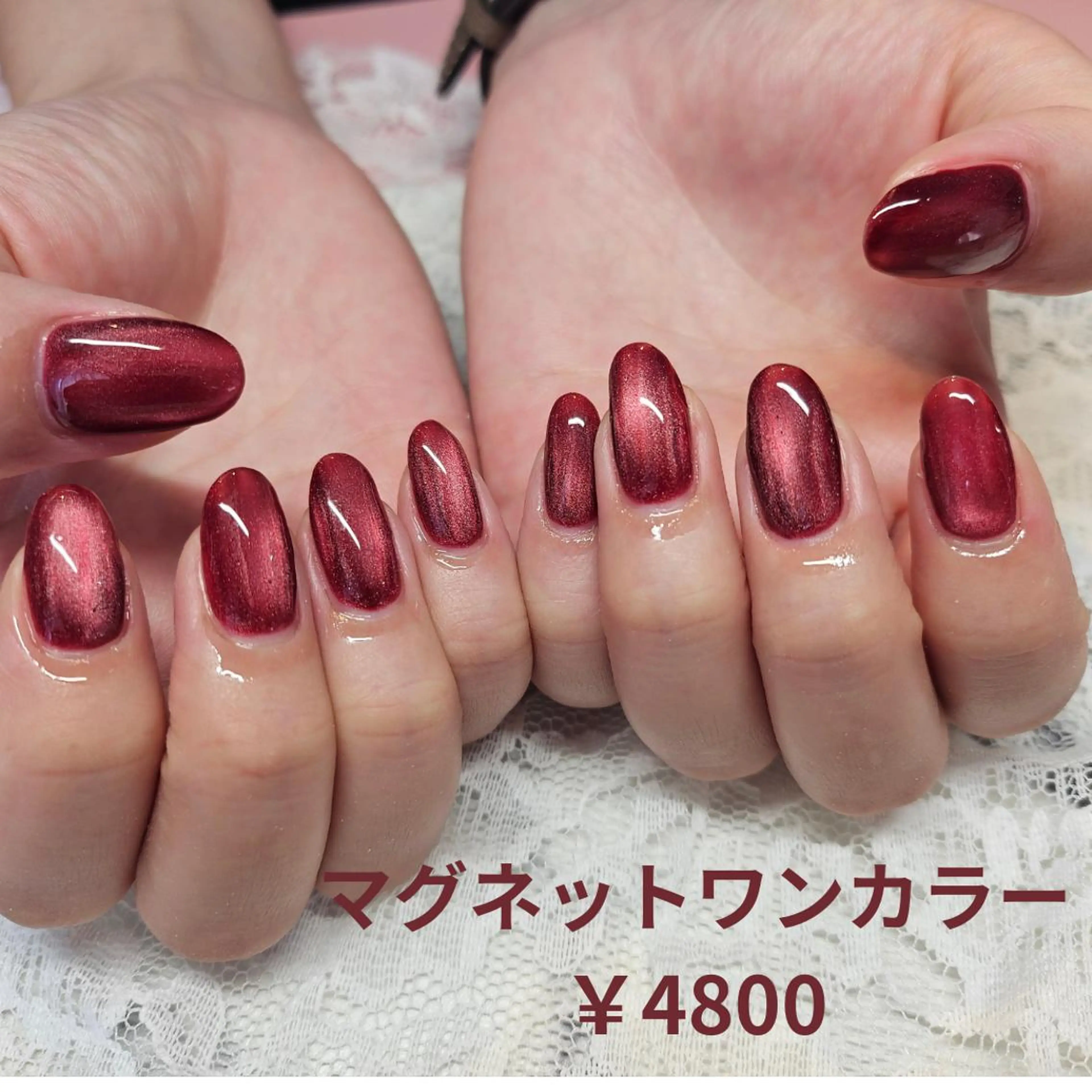 （オフ込み）【オープン記念】うるつやマグネットジェル♪【ワンカラー】ハンド5500円→4800円の写真