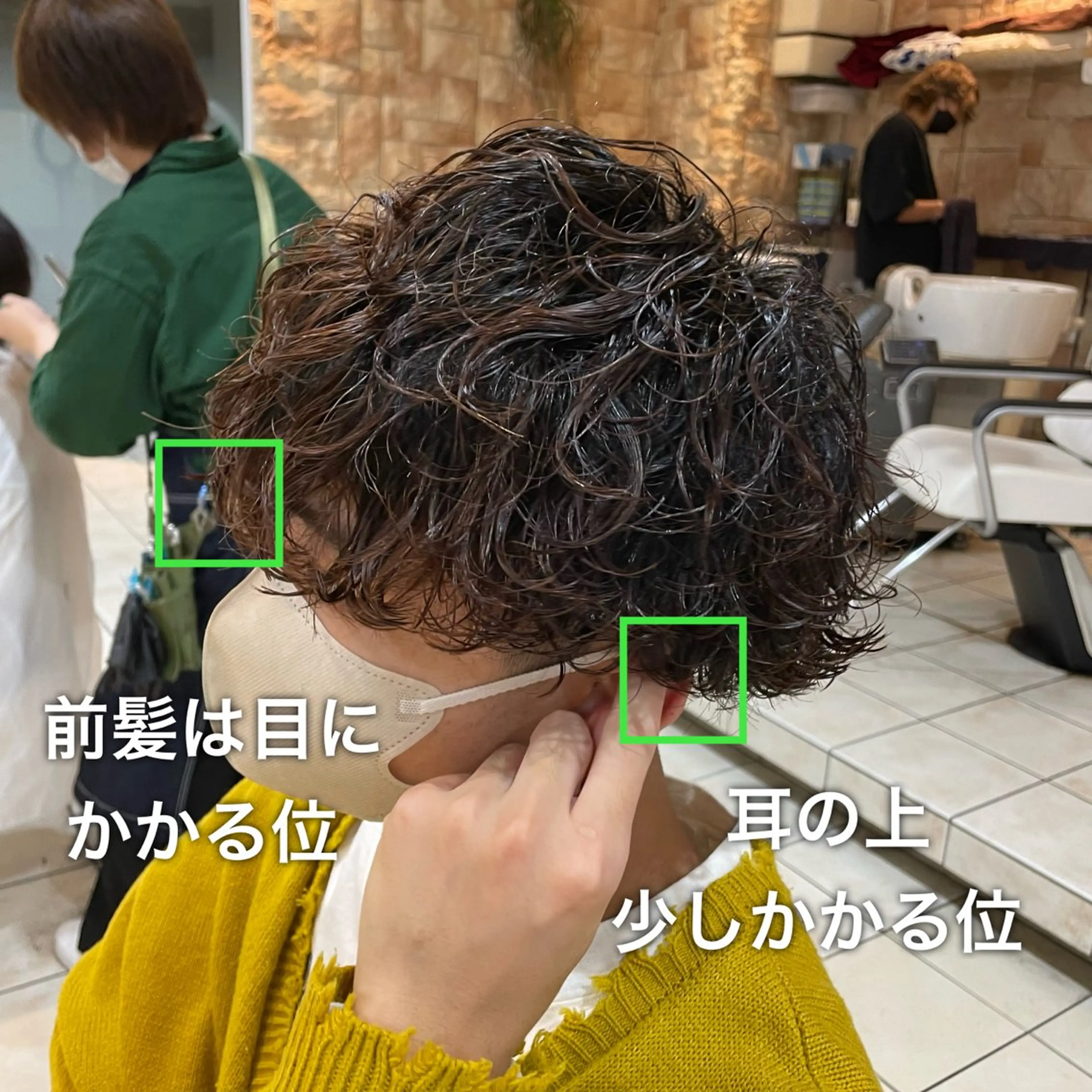 ショート パーマ メンズ シャドウパーマ/縦落 ちパーマ 大久保のヘアスタイル