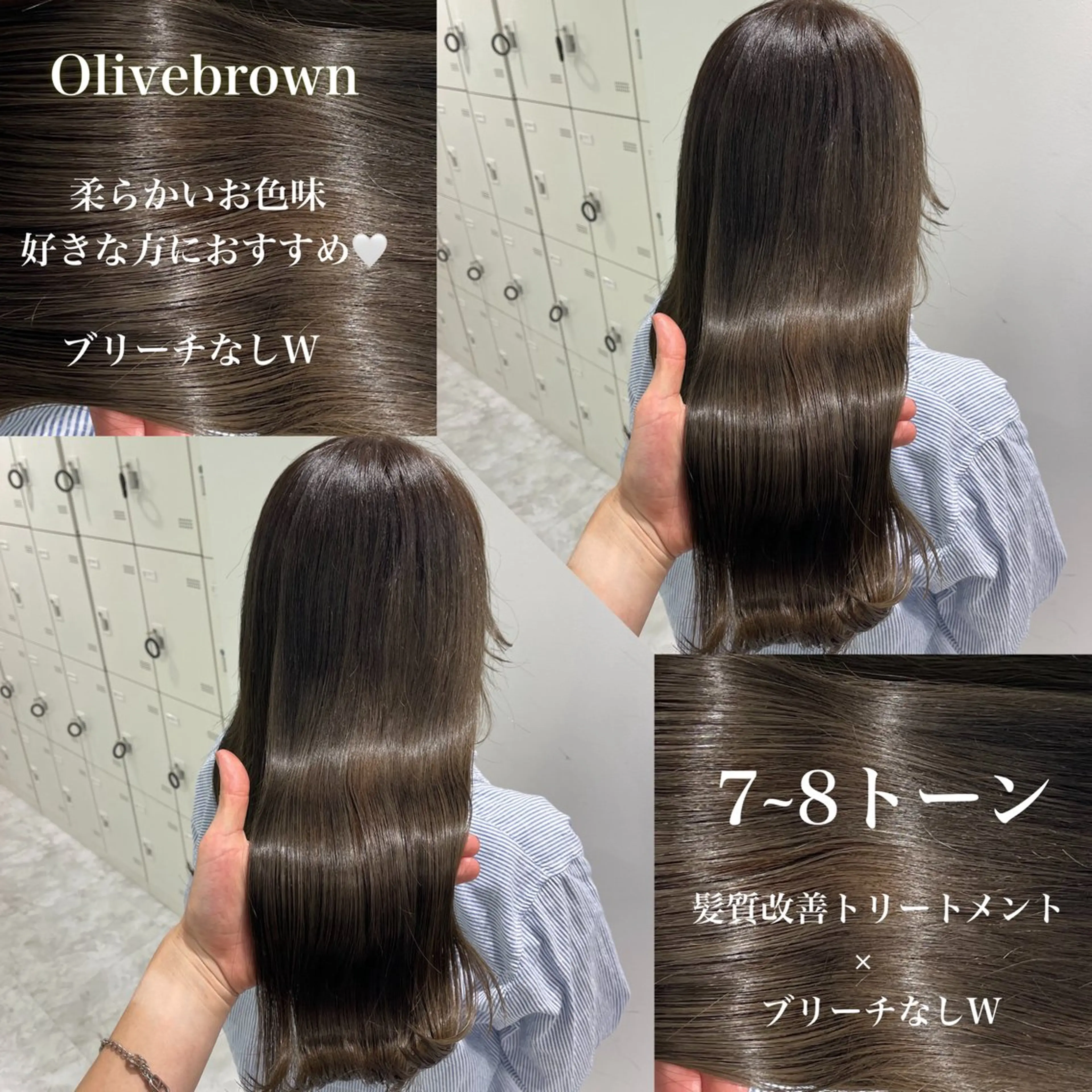 ロング カット ヘアカラー トリートメント 🫧韓国/似合わせ ボブRION🫧のヘアスタイル