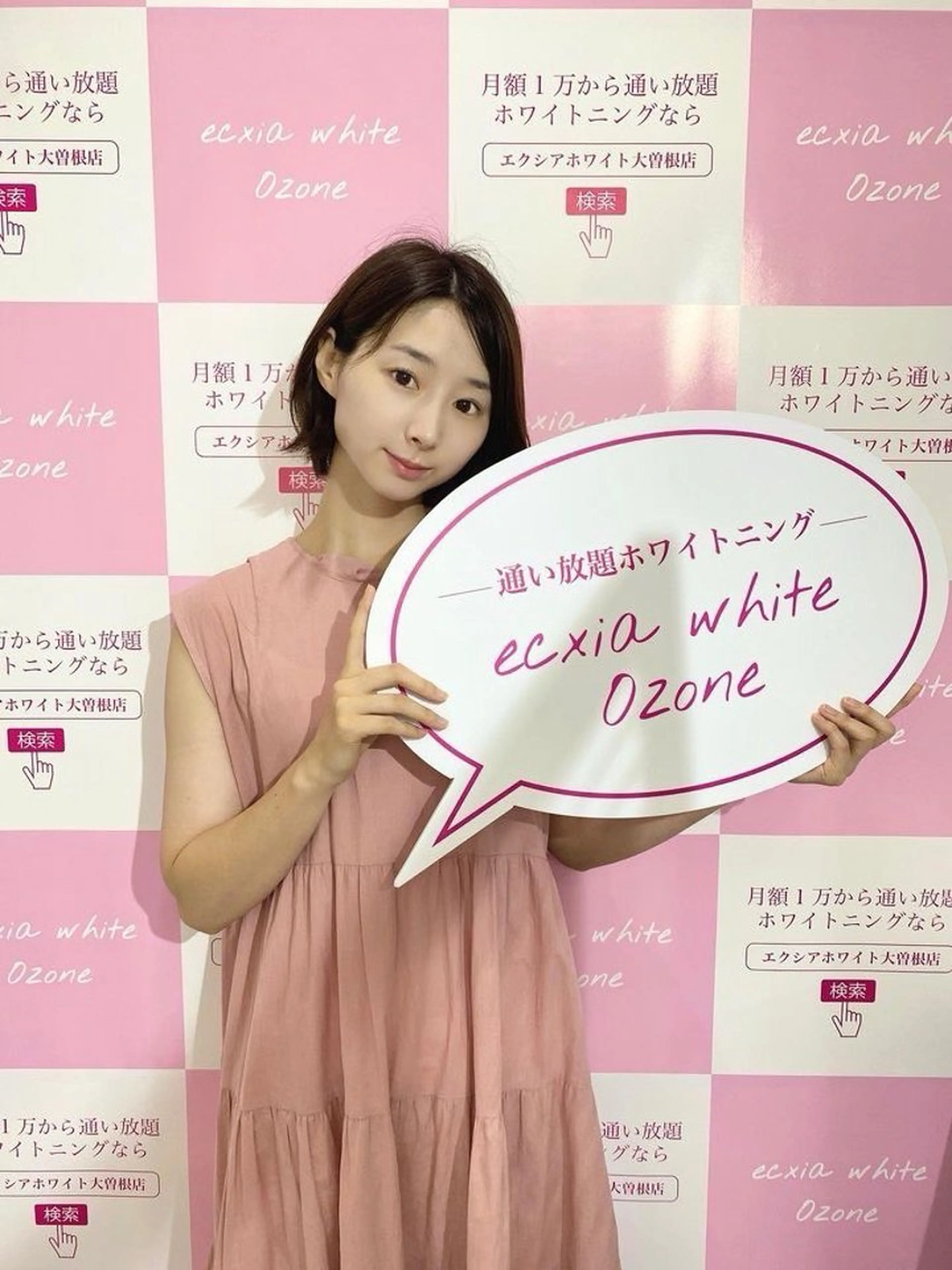 セルフホワイトニング エクシア大曽根店のその他イメージ