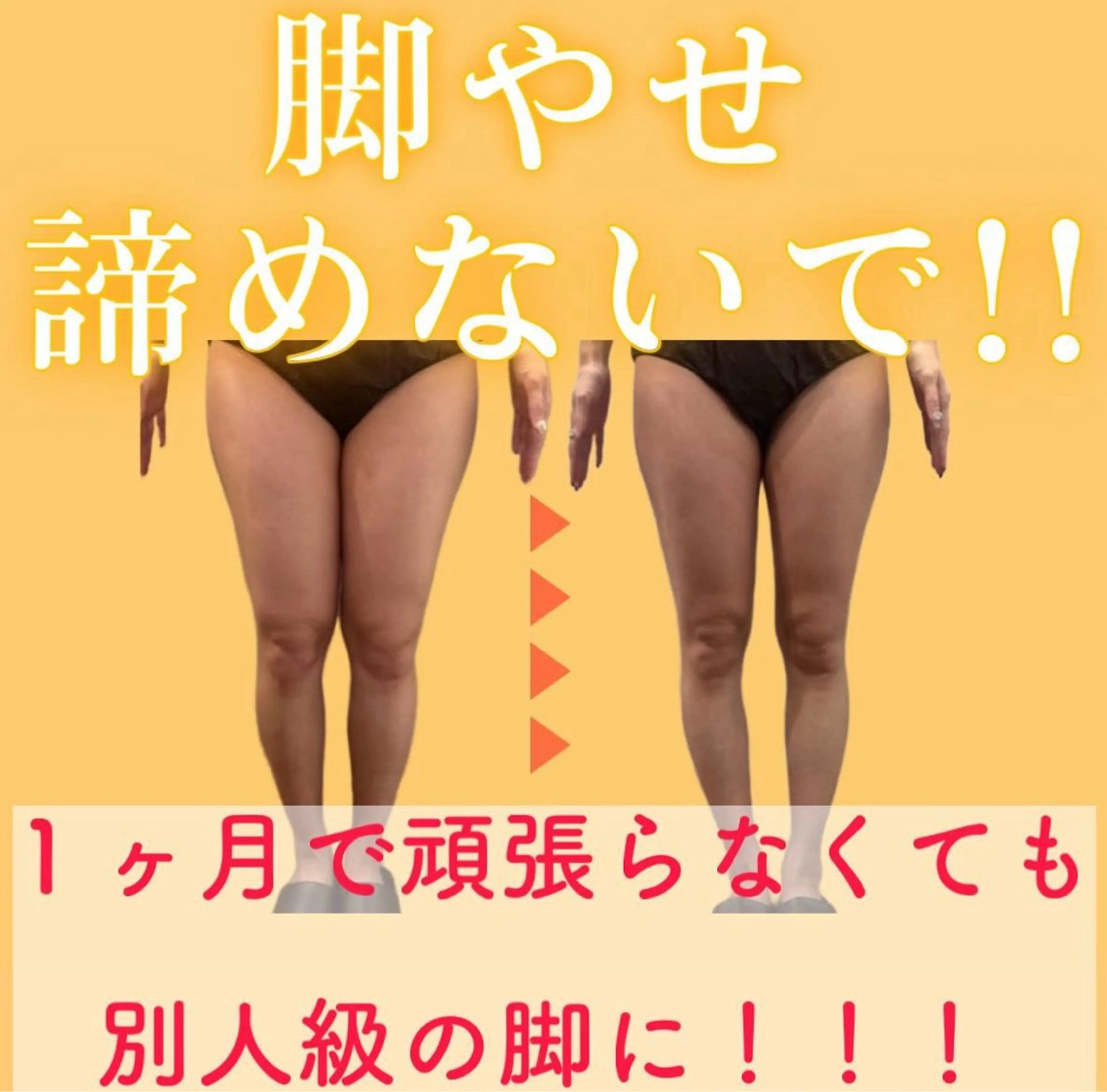 🎀葛野 日向子🎀のエステ・リラクイメージ