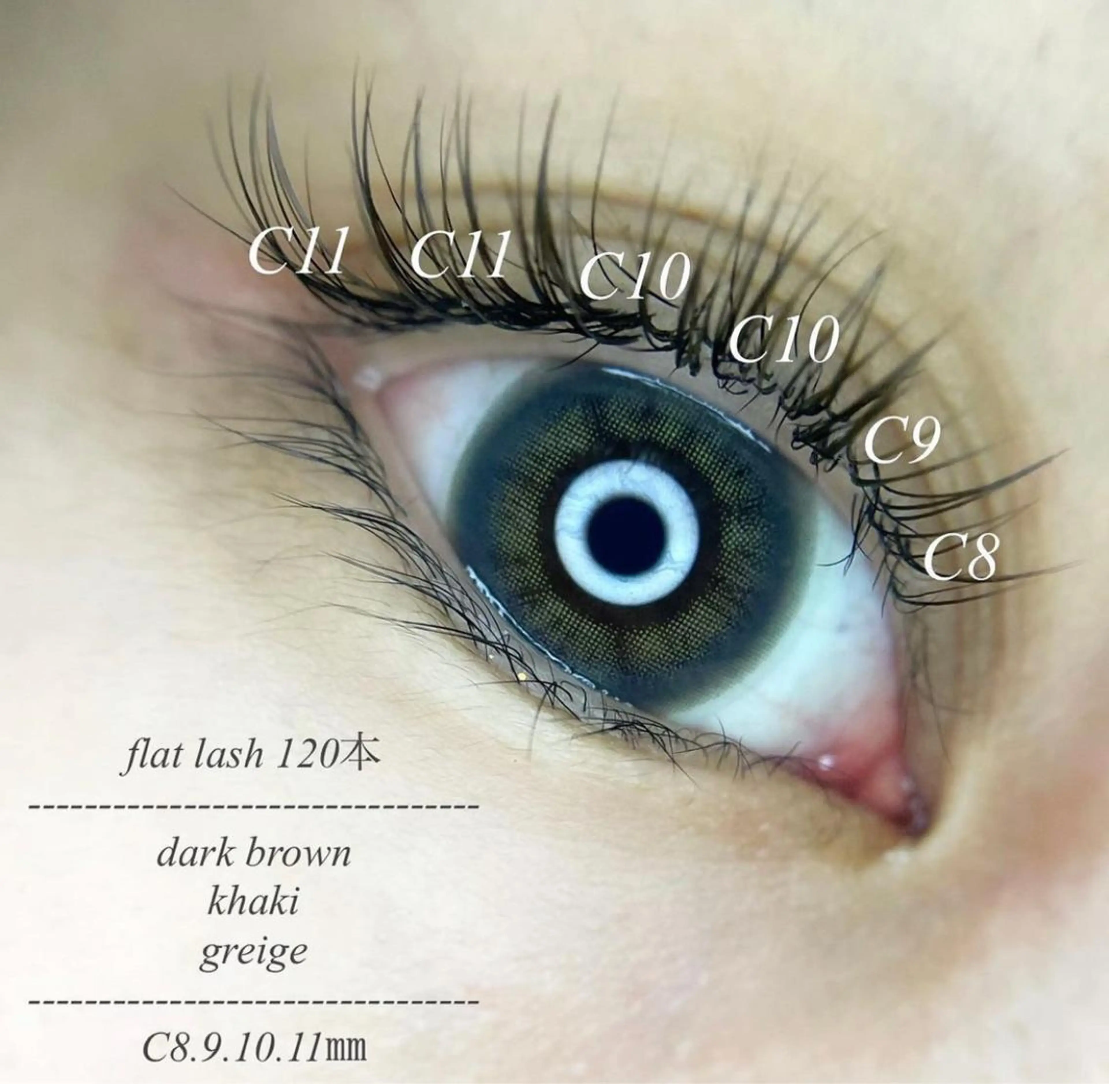 マツエク・マツパ Fleur フルールのマツエク・マツパデザイン