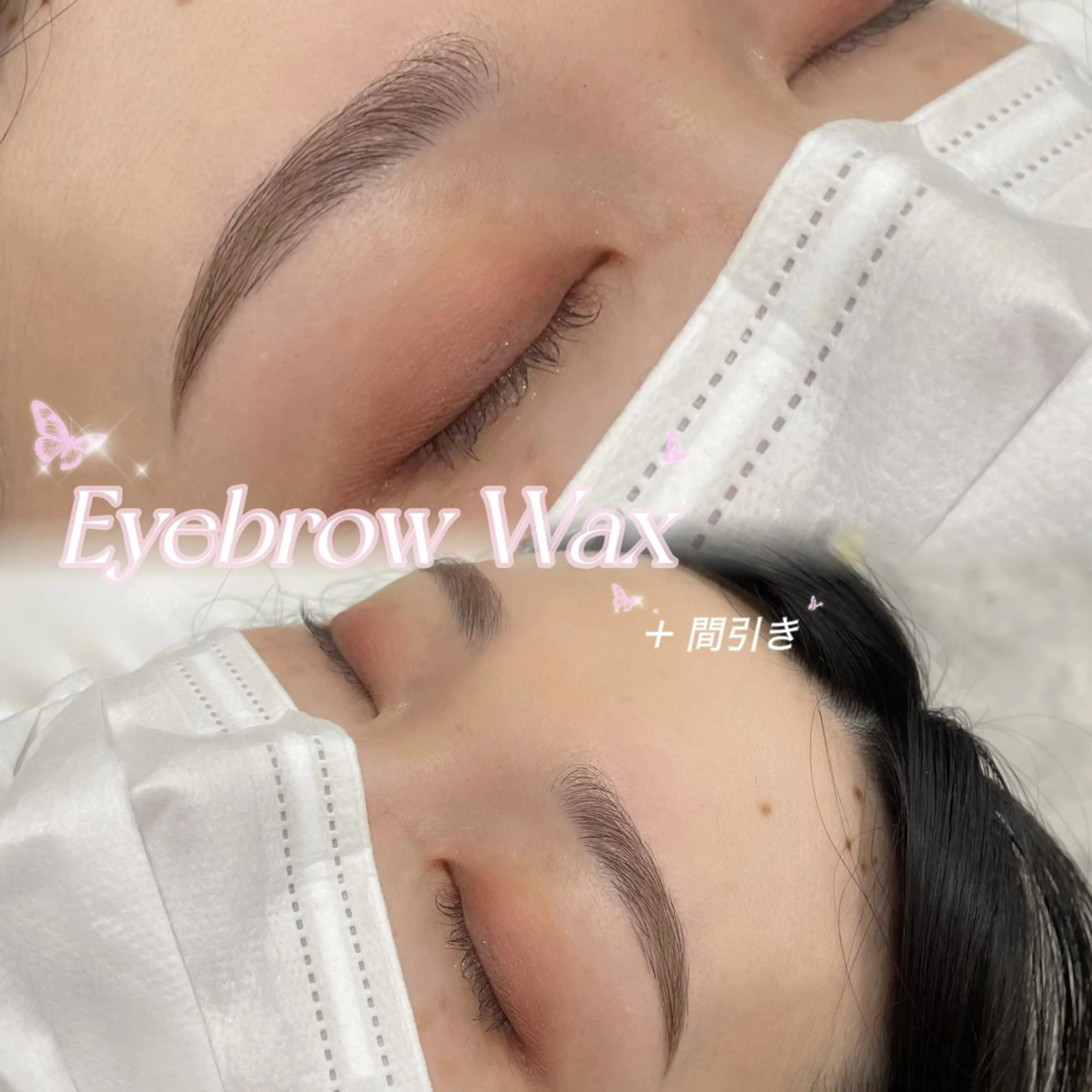 アイブロウ ワックス脱毛 カワイイ眉🤍🪄 suzunaの眉毛・アイブロウイメージ