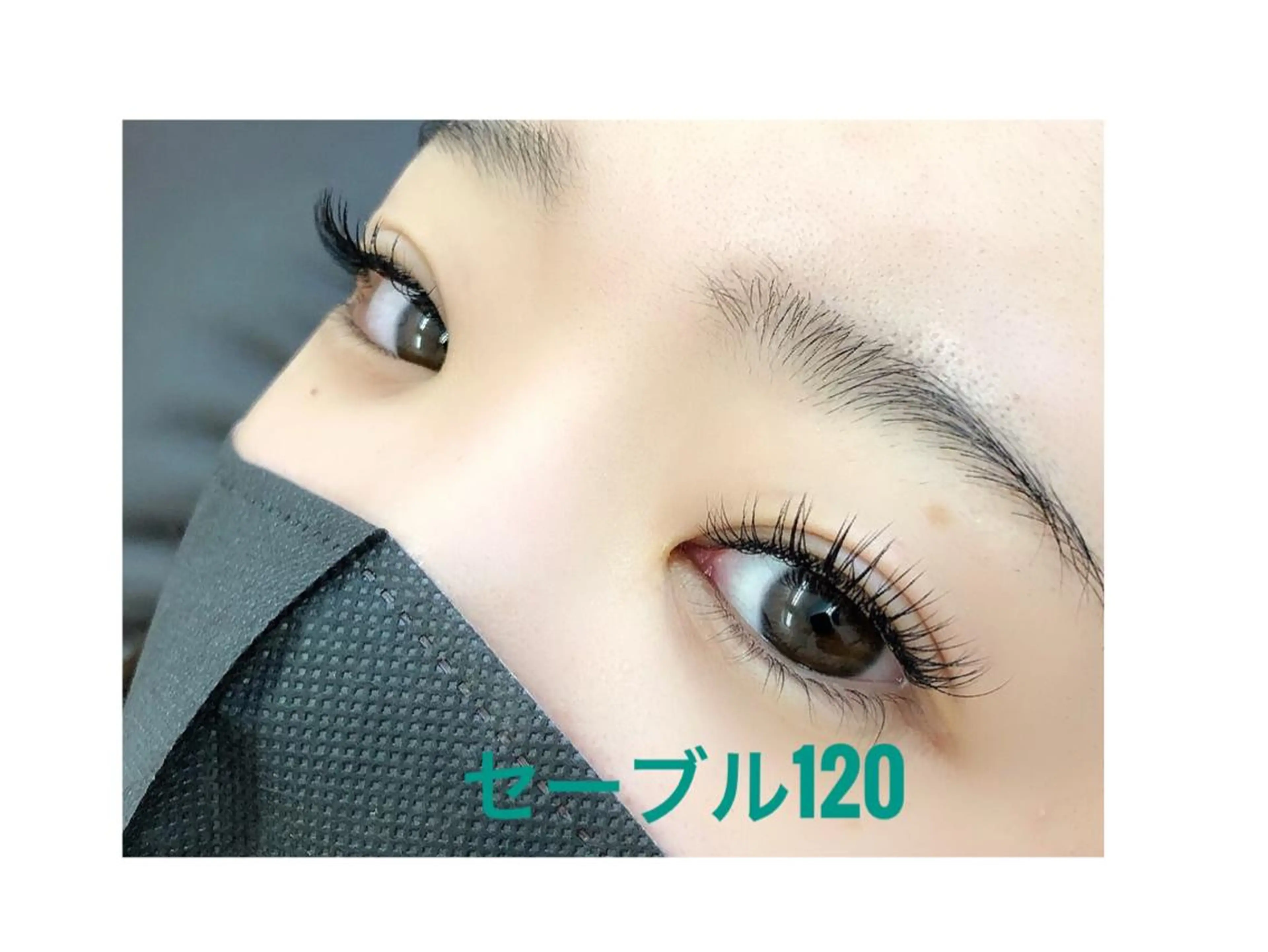 マツエク・マツパ セーブル M izumiのマツエク・マツパデザイン