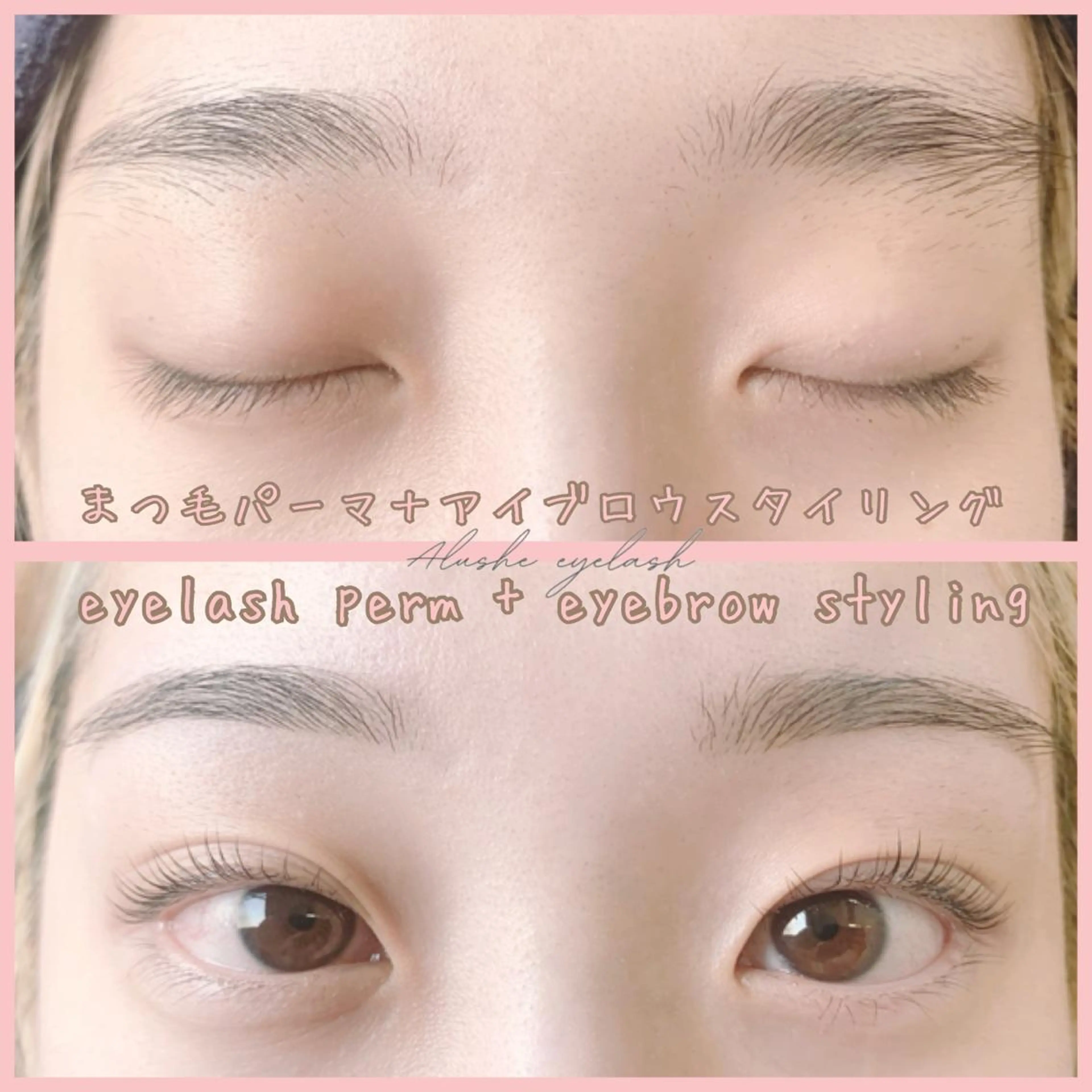 マツエク・マツパ マツパ ⁺˚･༓☾アルーシェ みゆり☽༓･˚⁺のマツエク・マツパデザイン