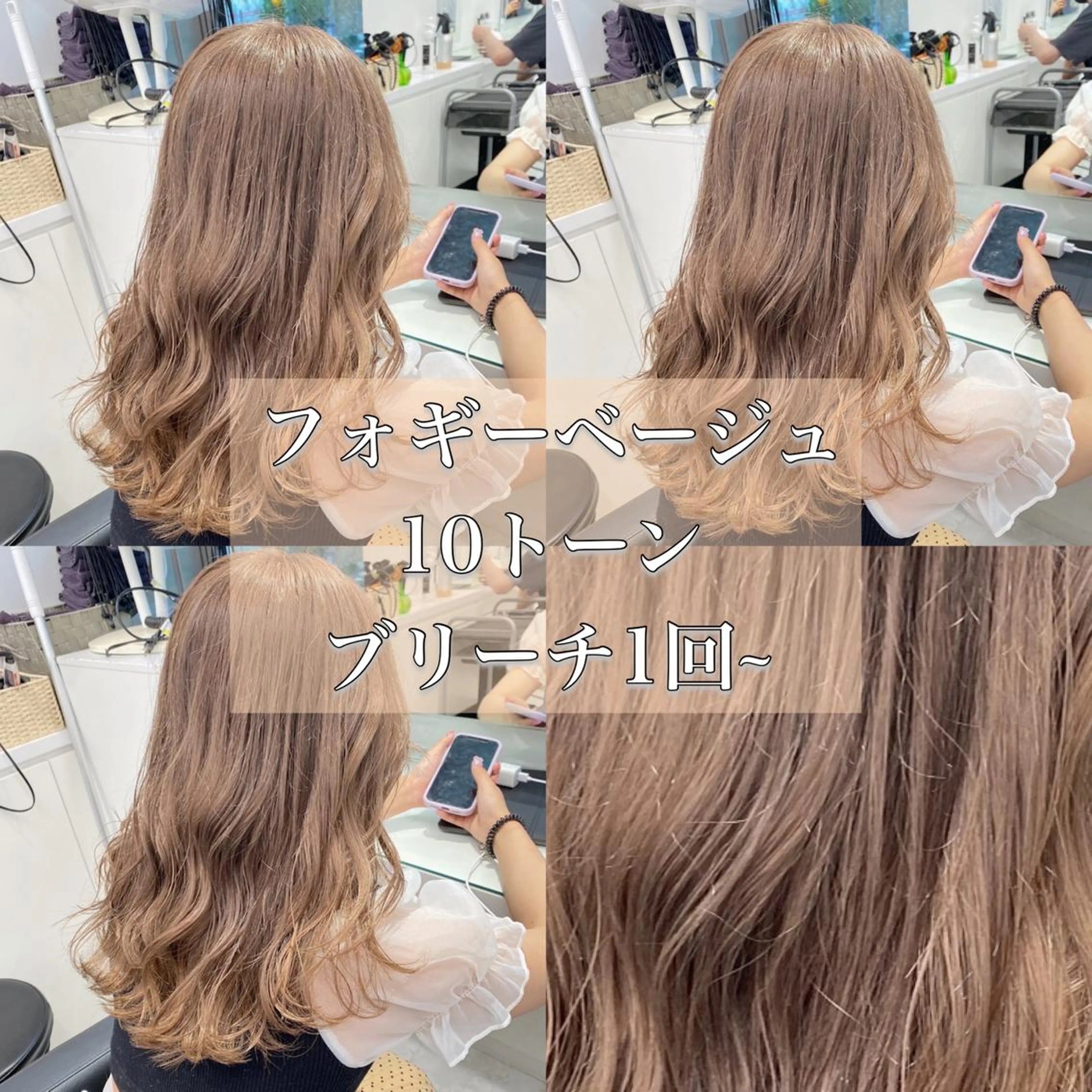 セミロング カラー ヘアアレンジ トレンドモテカラー 🩷色落ちまで可愛くのヘアスタイル
