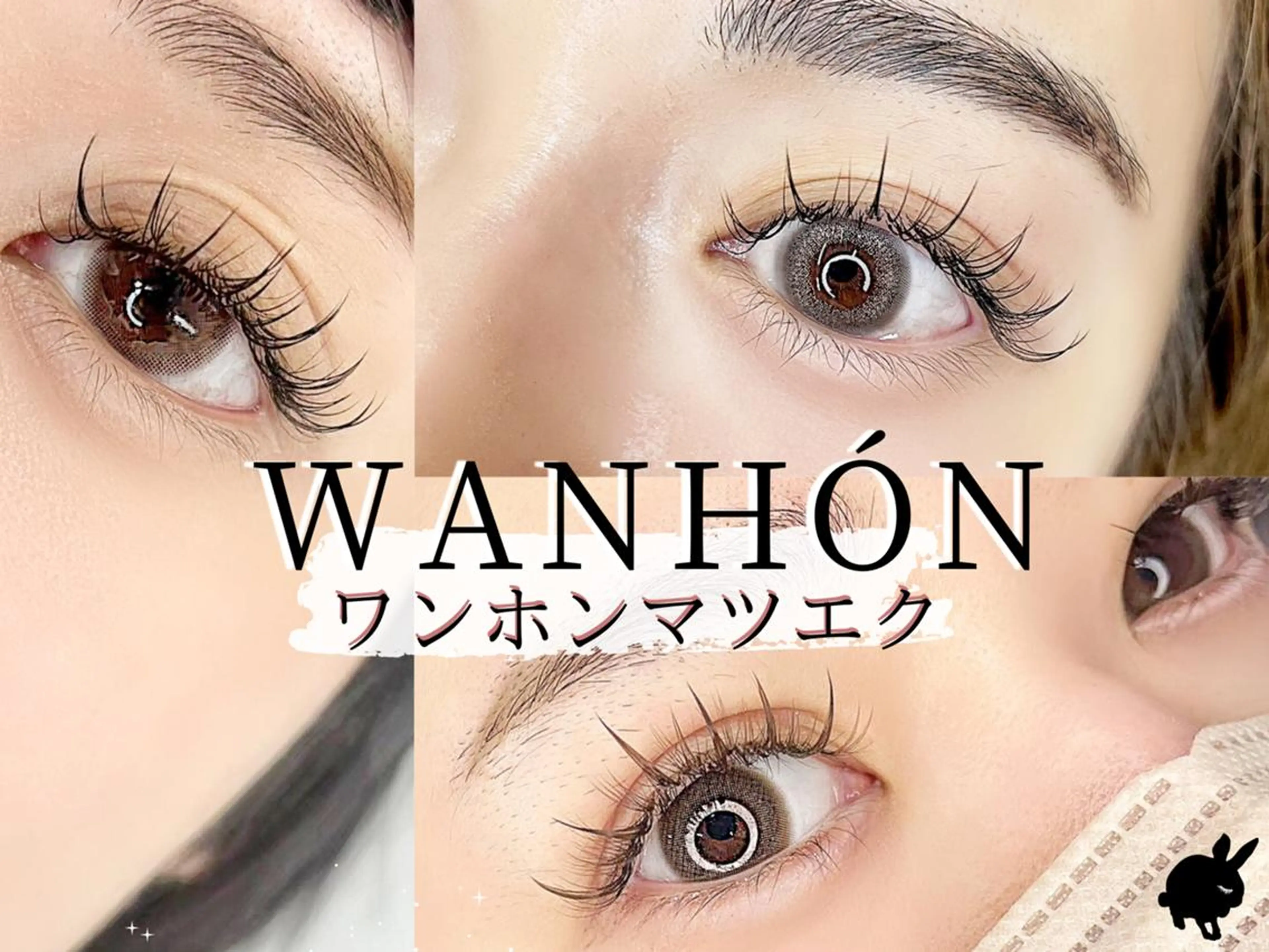 マツエク・マツパ バニーラッシュ津田沼 /マツエク🫧マツパのマツエク・マツパデザイン