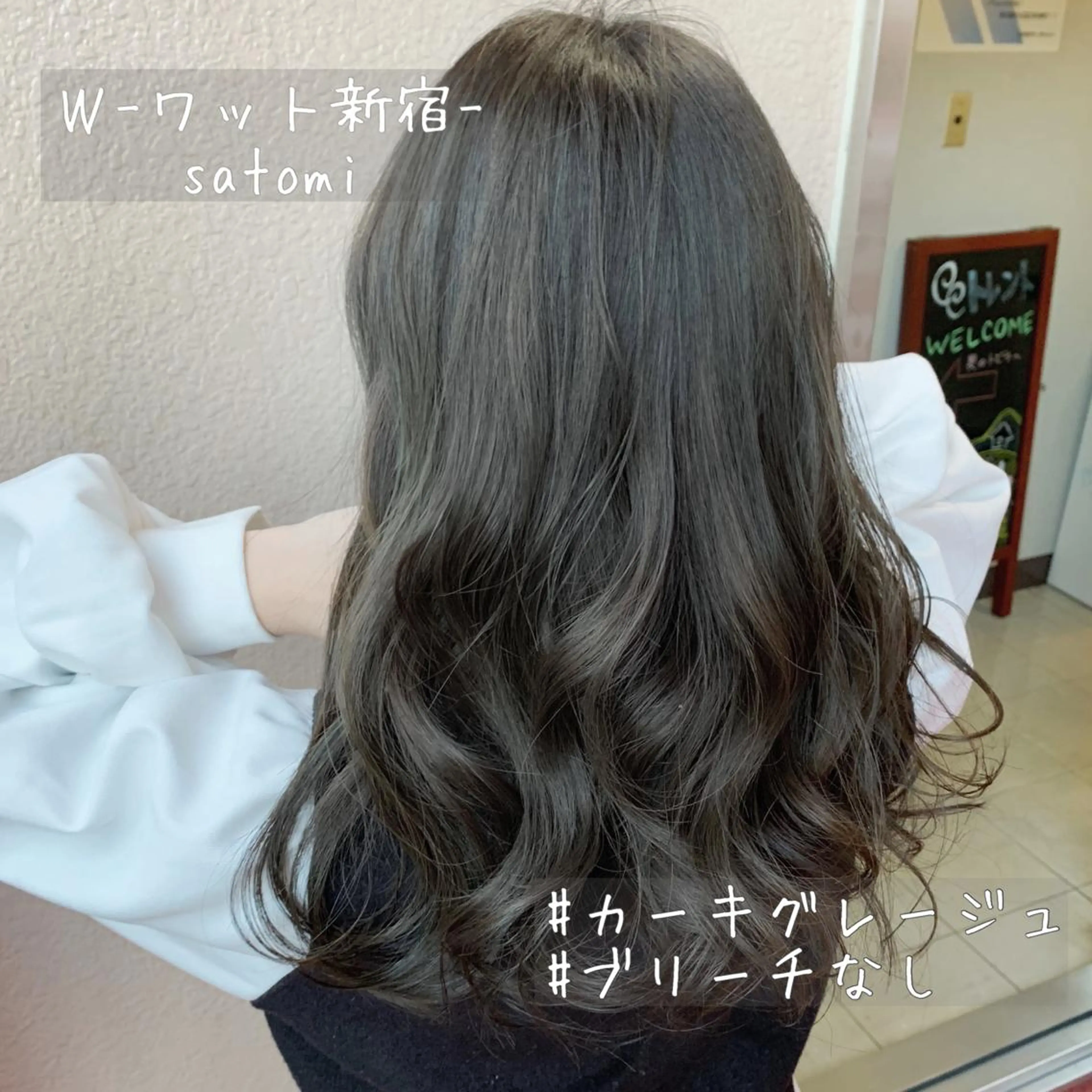 セミロング 淡色ふんわりhair 新宿satomiのヘアスタイル