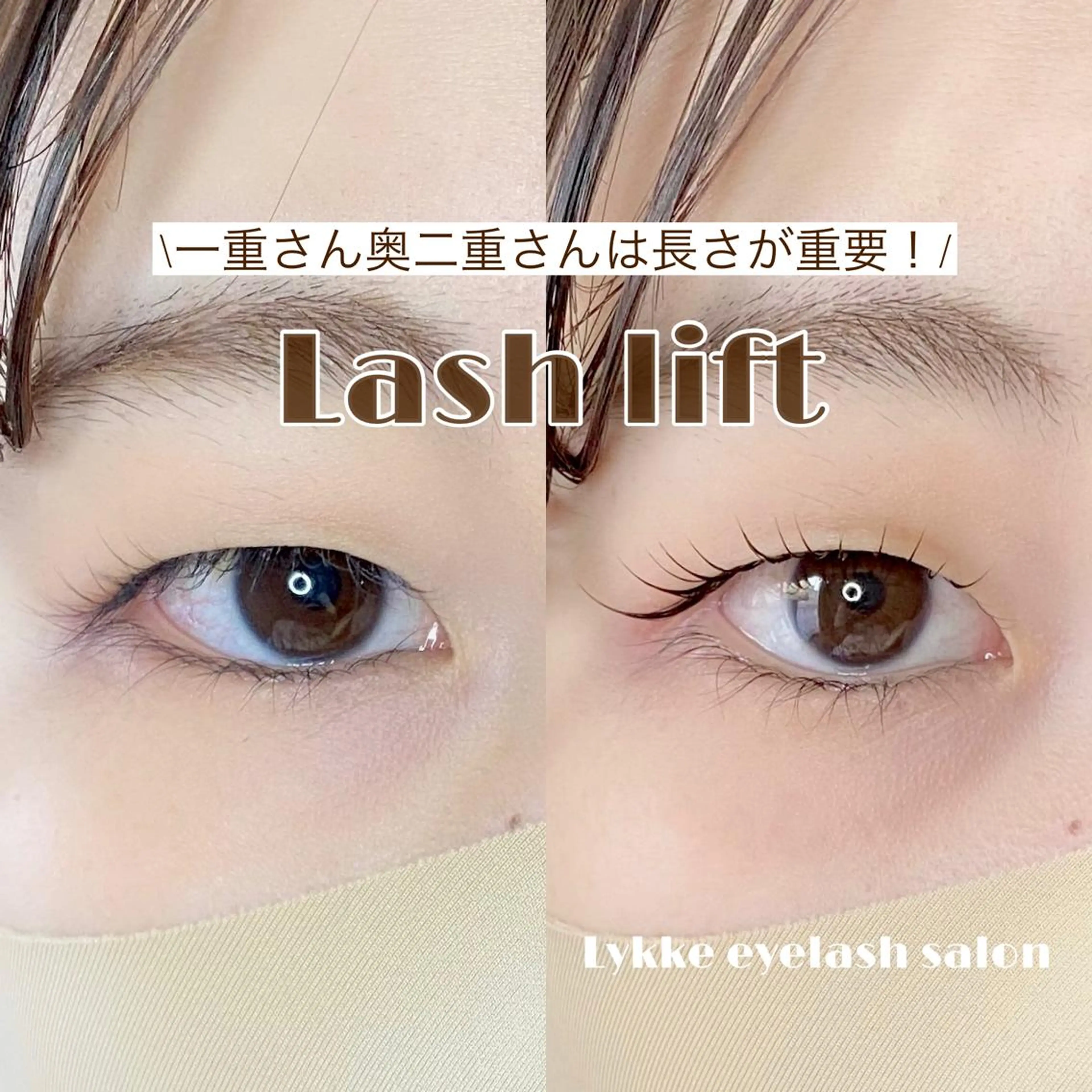 マツエク・マツパ Lykke yuu✿のマツエク・マツパデザイン