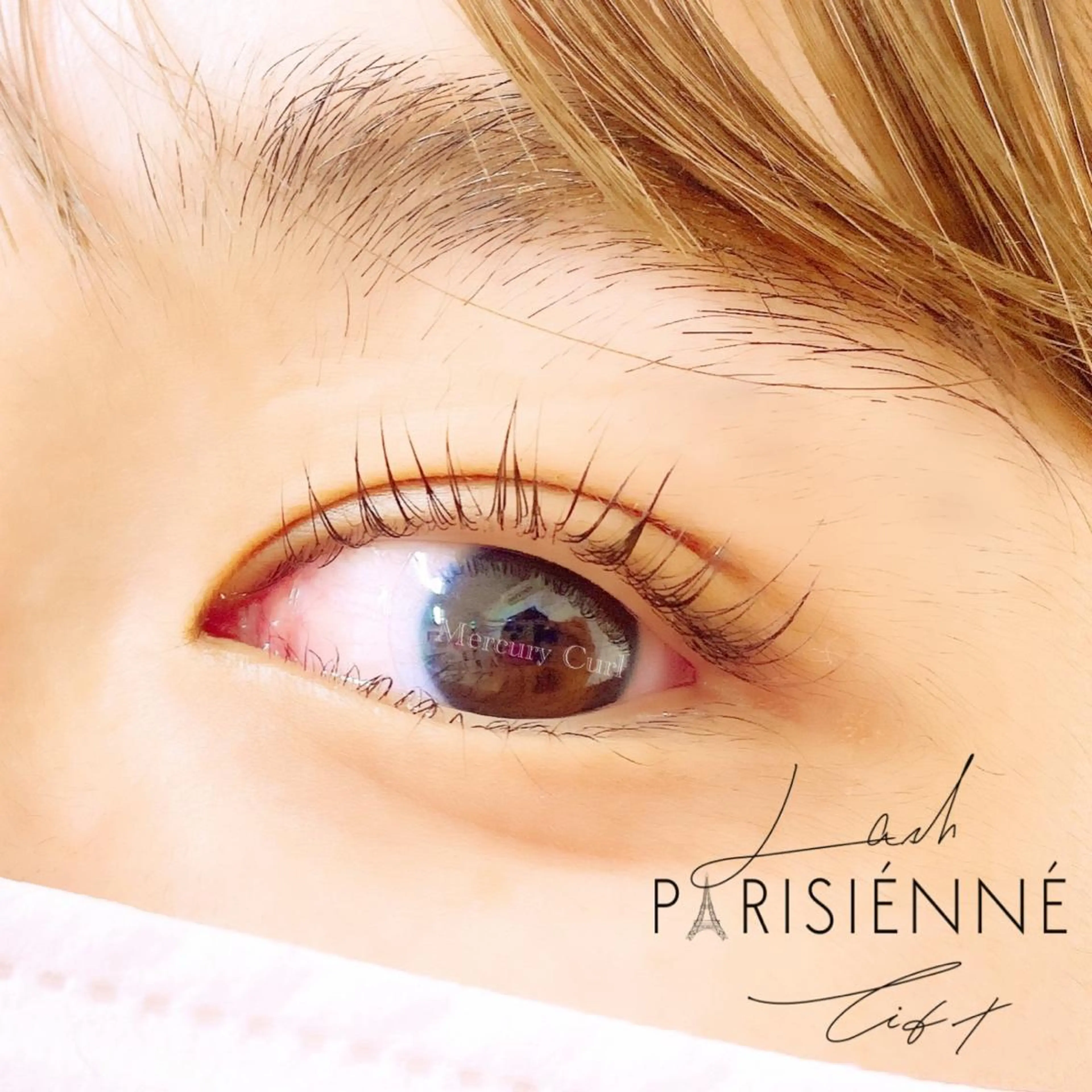 マツエク・マツパ パリジェンヌラッシュリフト Mercury Curl 田口真奈のマツエク・マツパデザイン